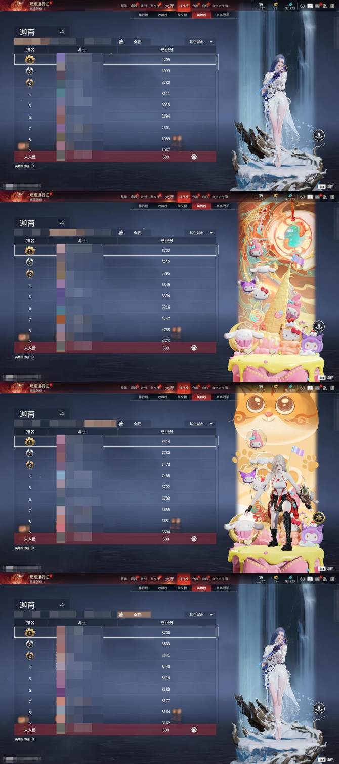氪金兽