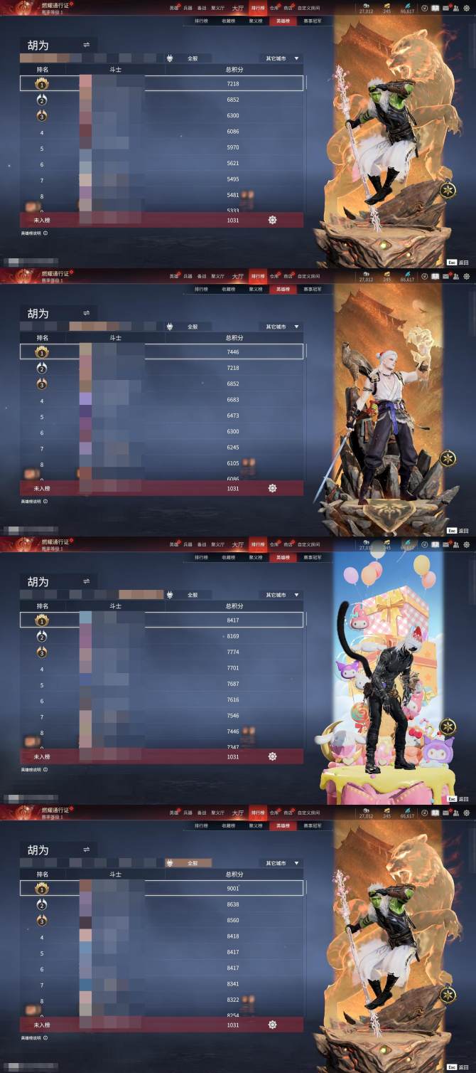 氪金兽