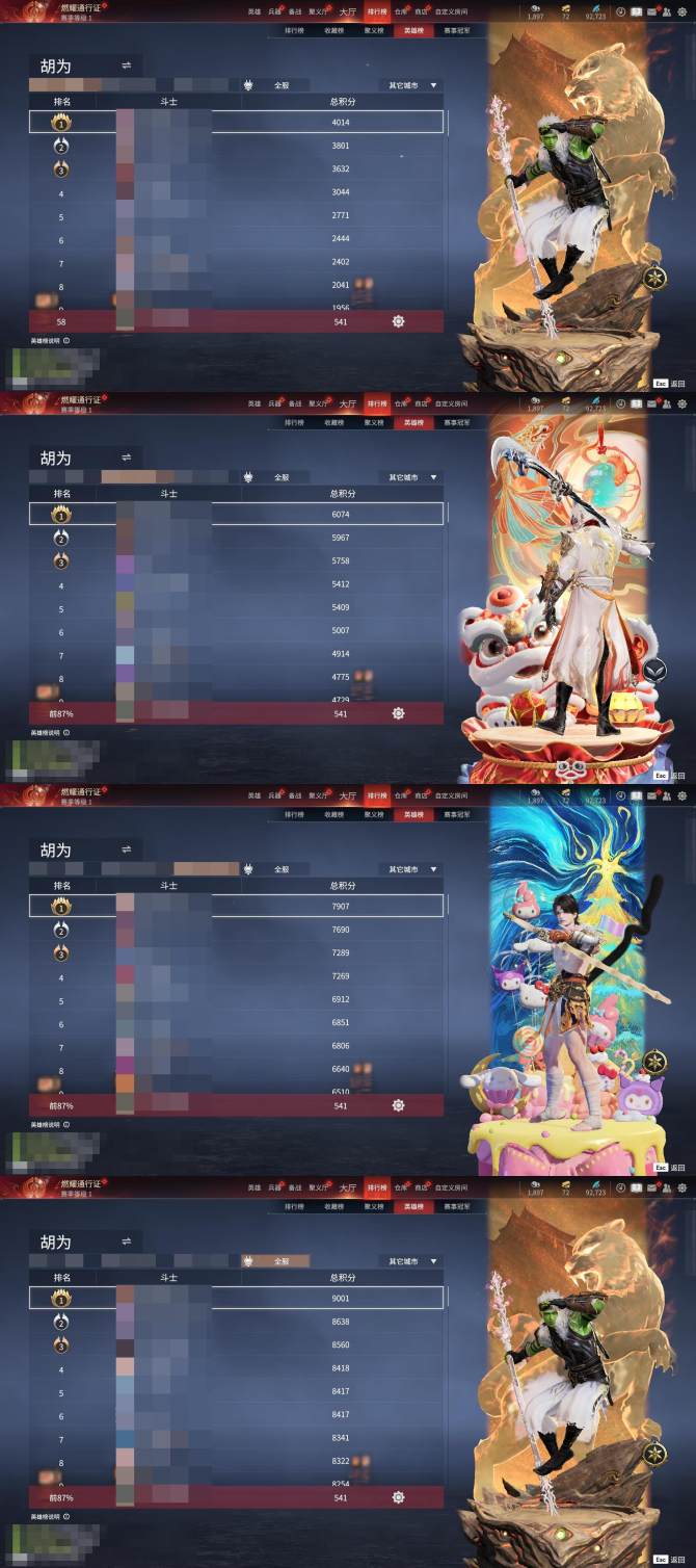 氪金兽