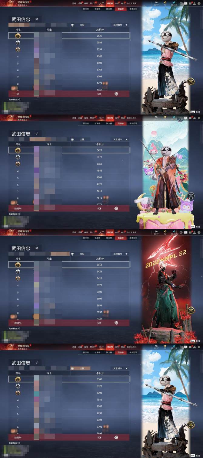 氪金兽