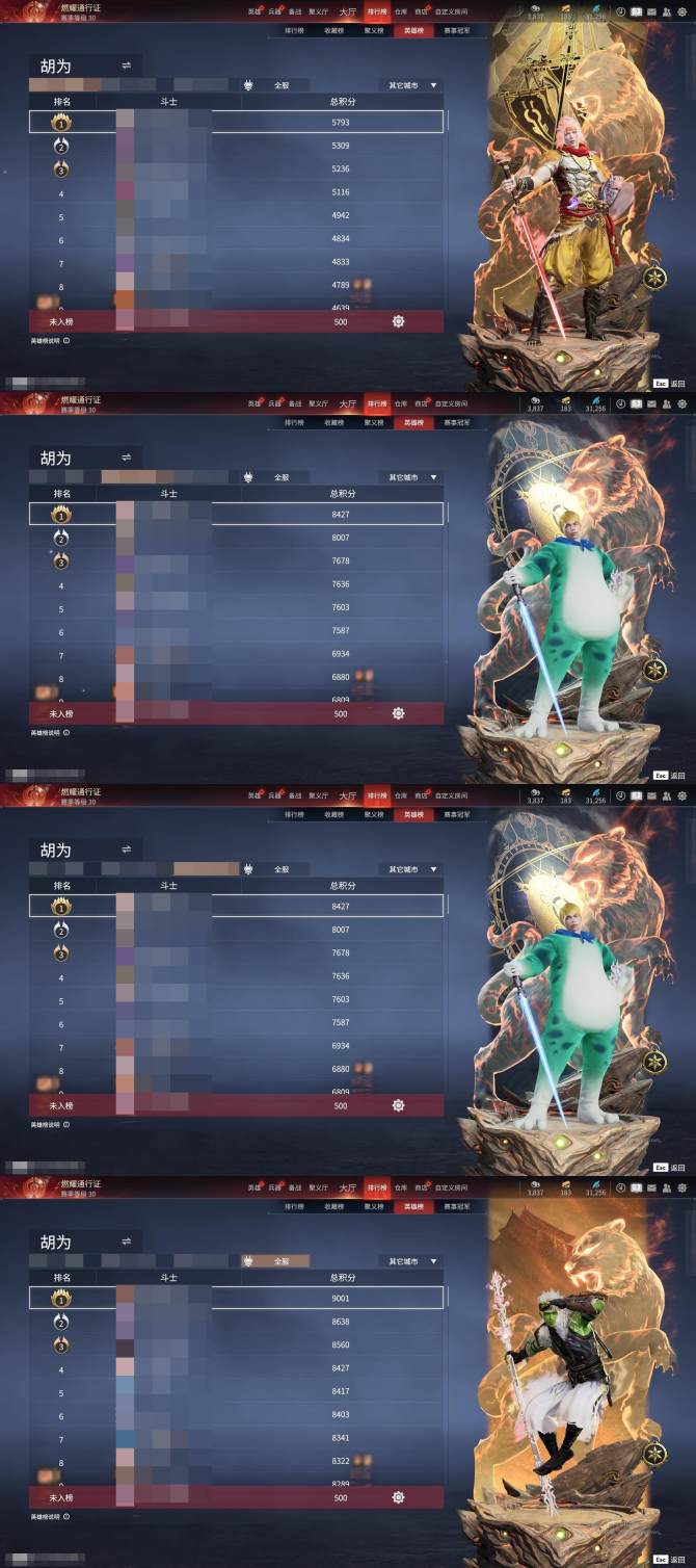 氪金兽