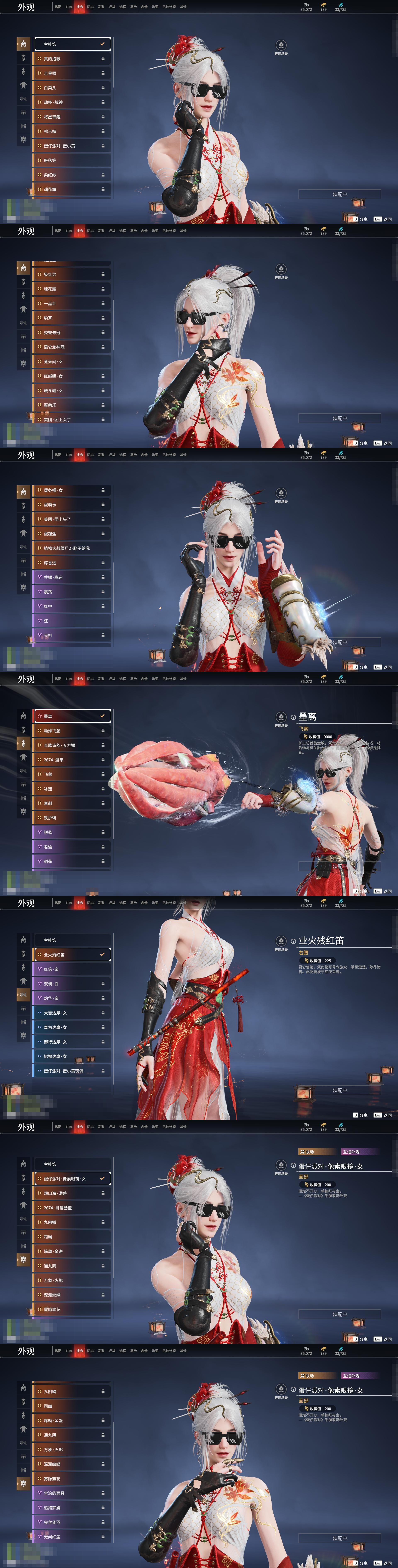 玩家如何获取测试服信息？