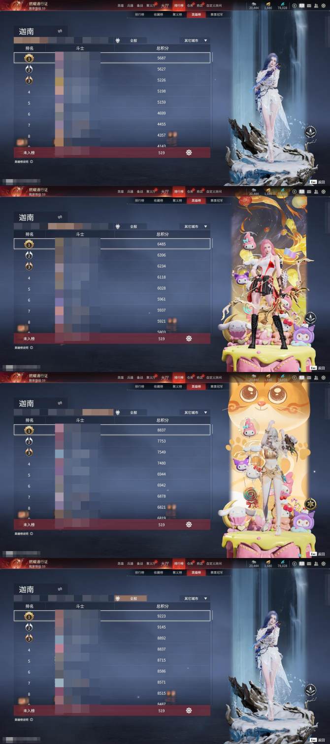 氪金兽