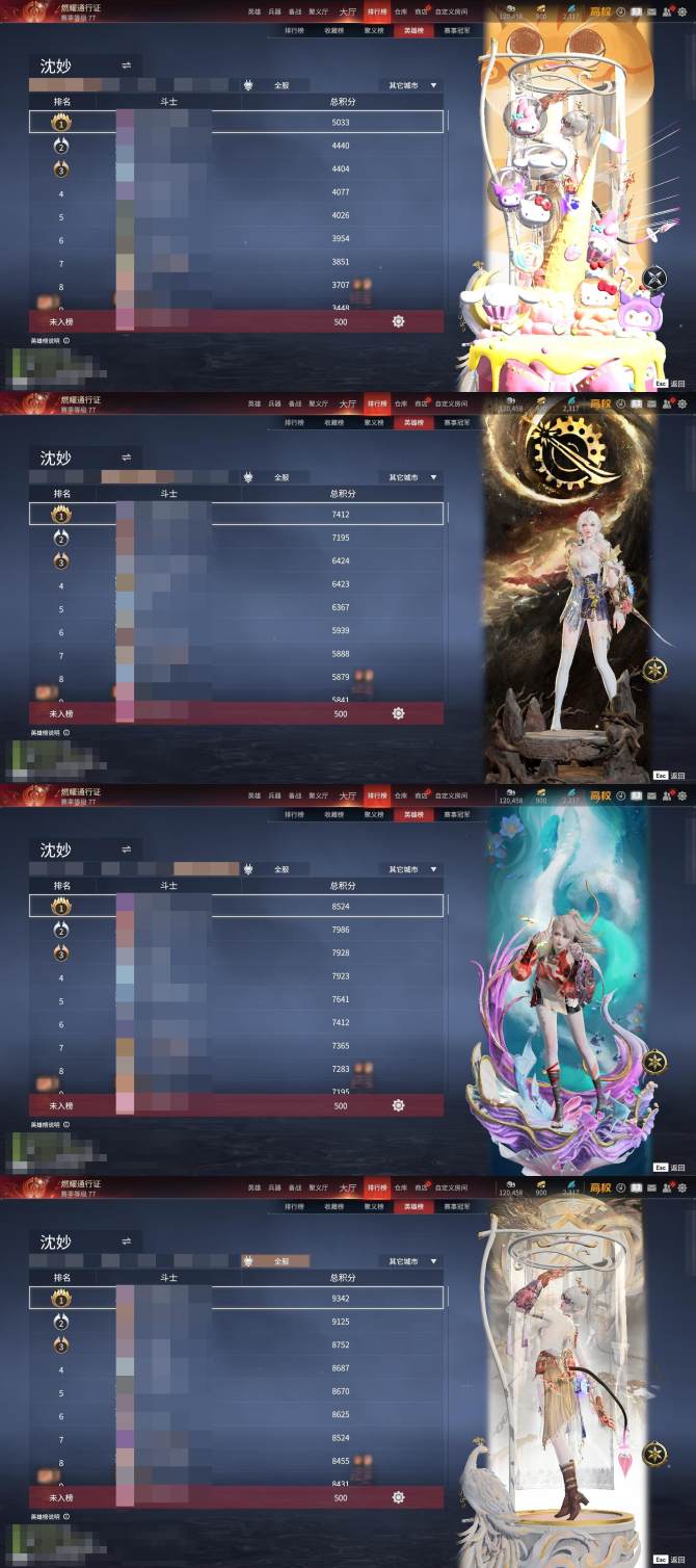 氪金兽