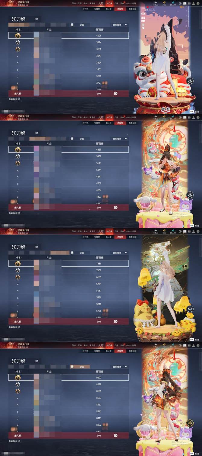 氪金兽