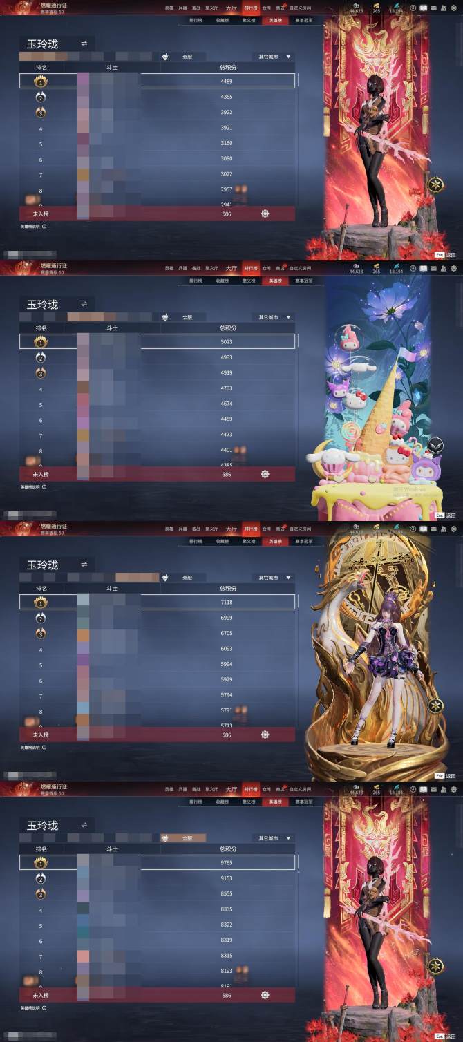 氪金兽