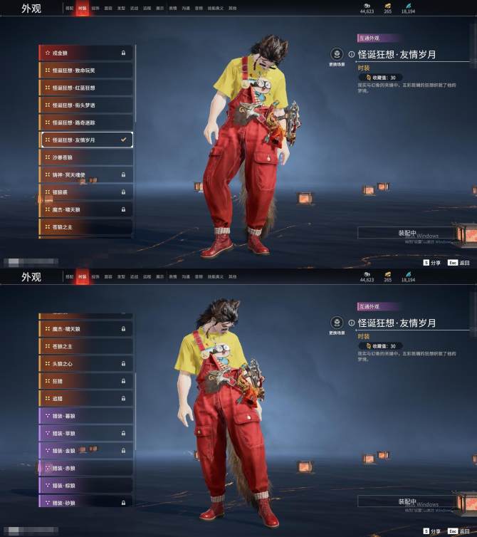 氪金兽