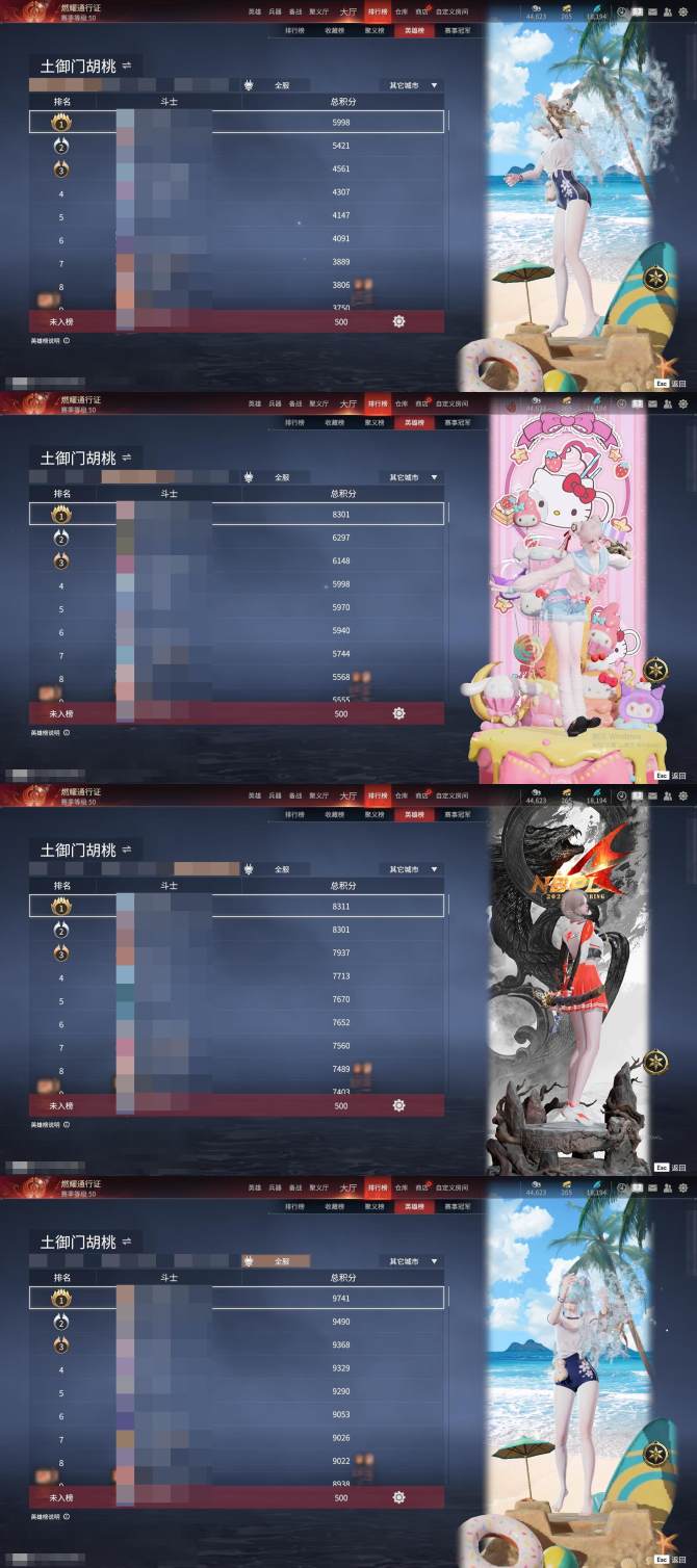 氪金兽