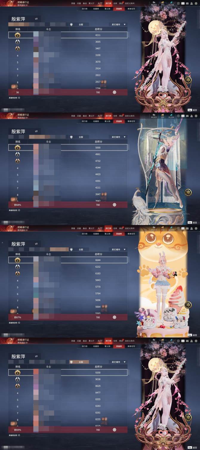 氪金兽