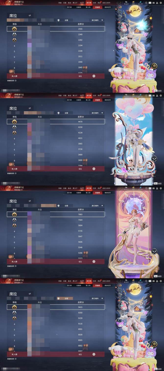 氪金兽