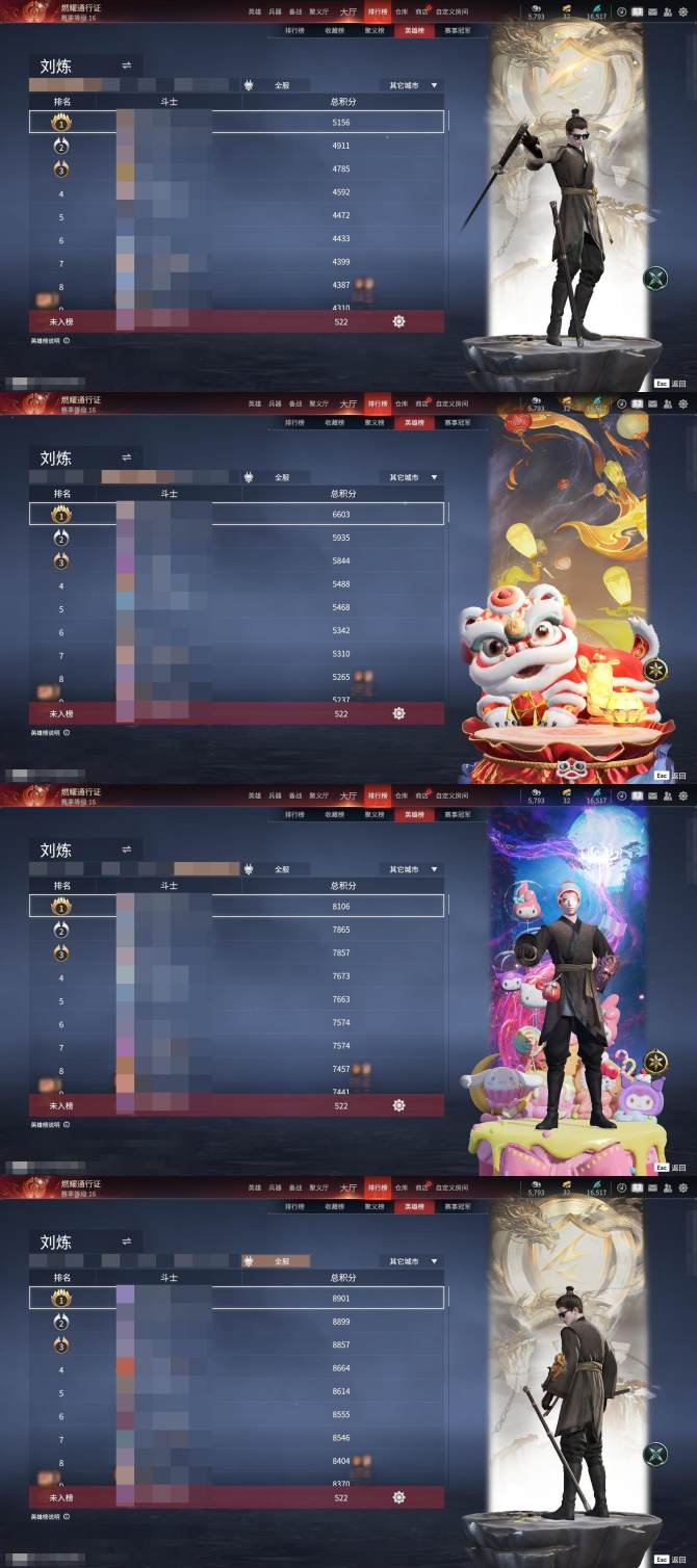 氪金兽