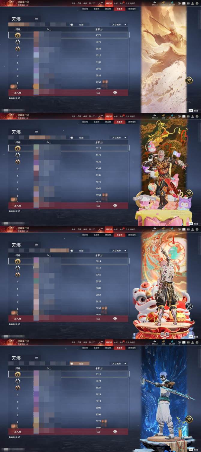 氪金兽