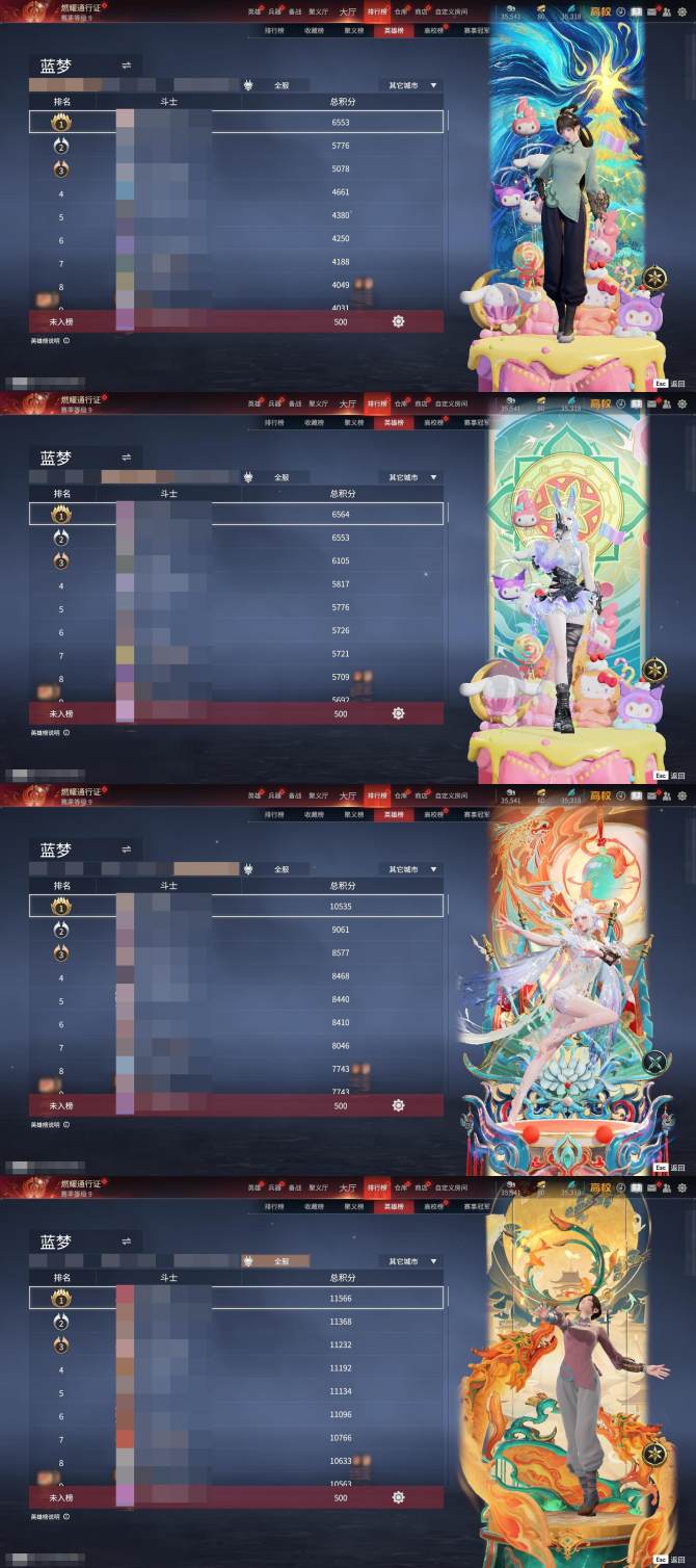氪金兽