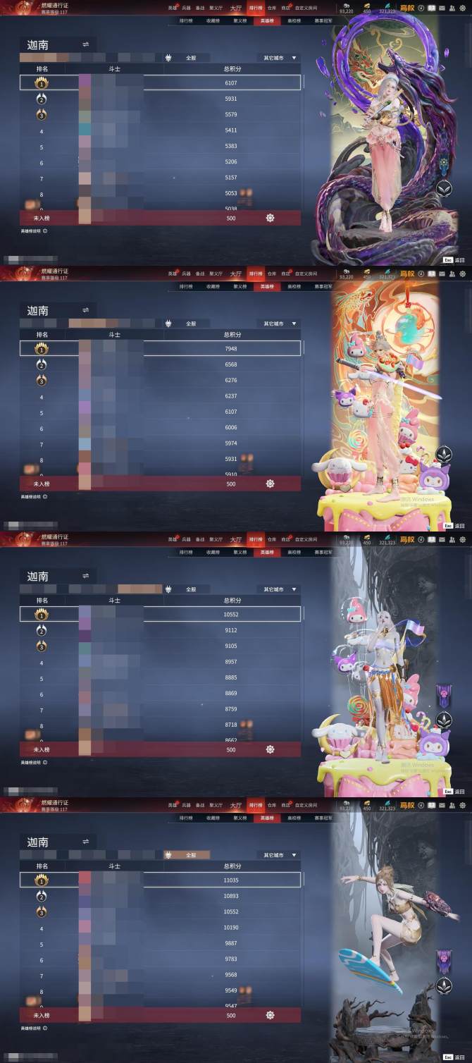 氪金兽