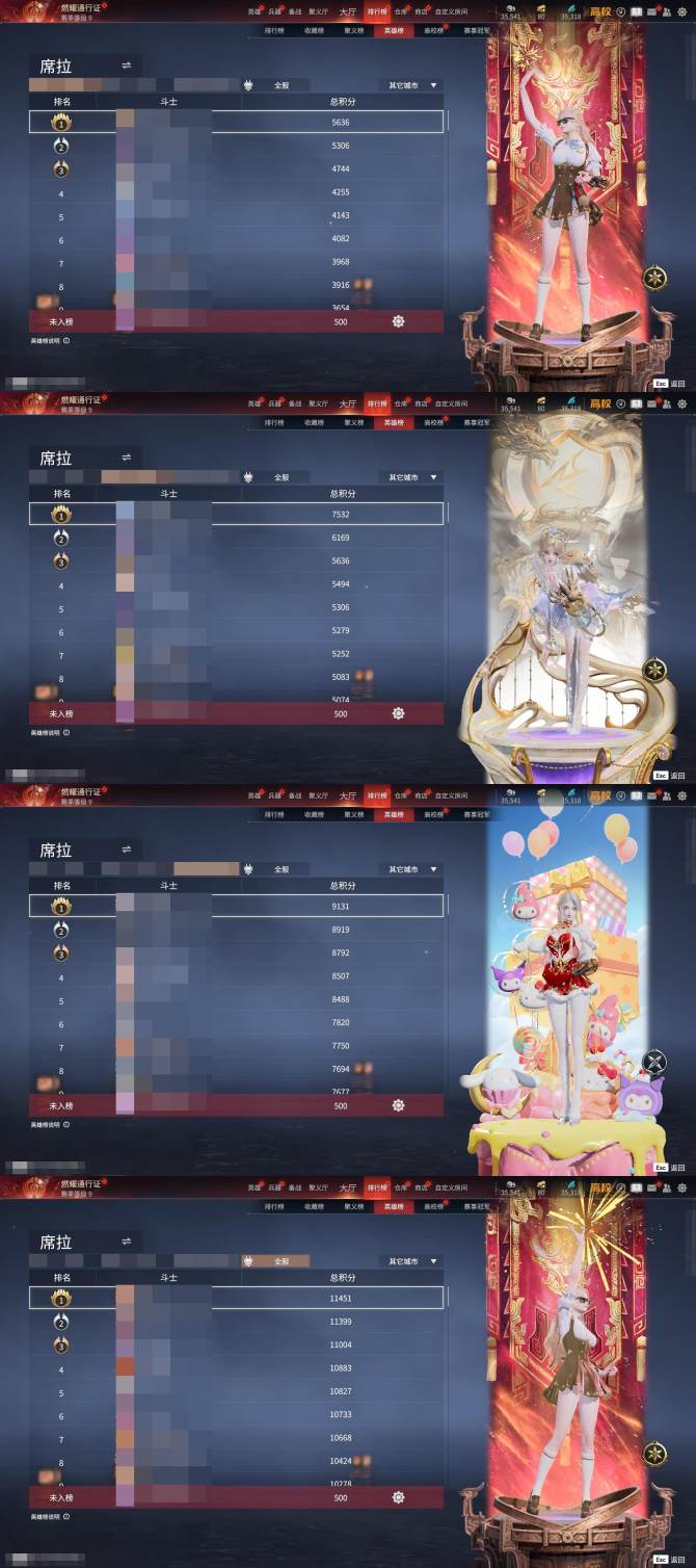 氪金兽