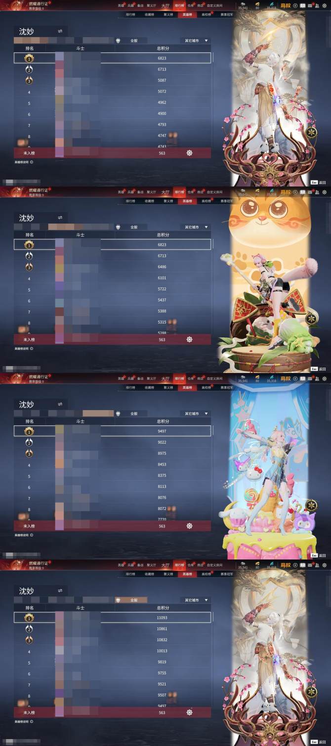 氪金兽