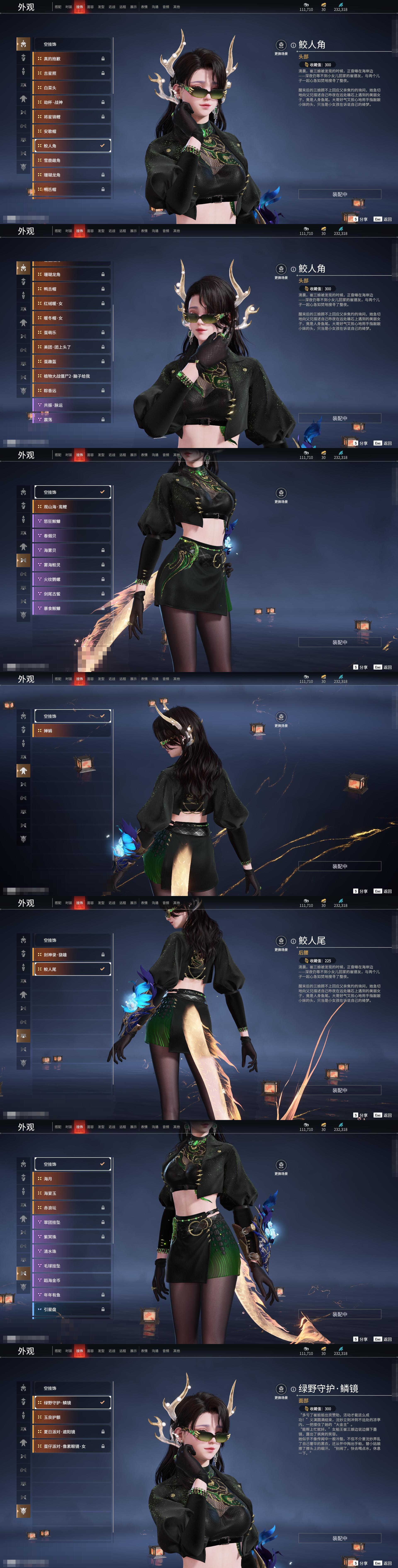 游戏的社交属性