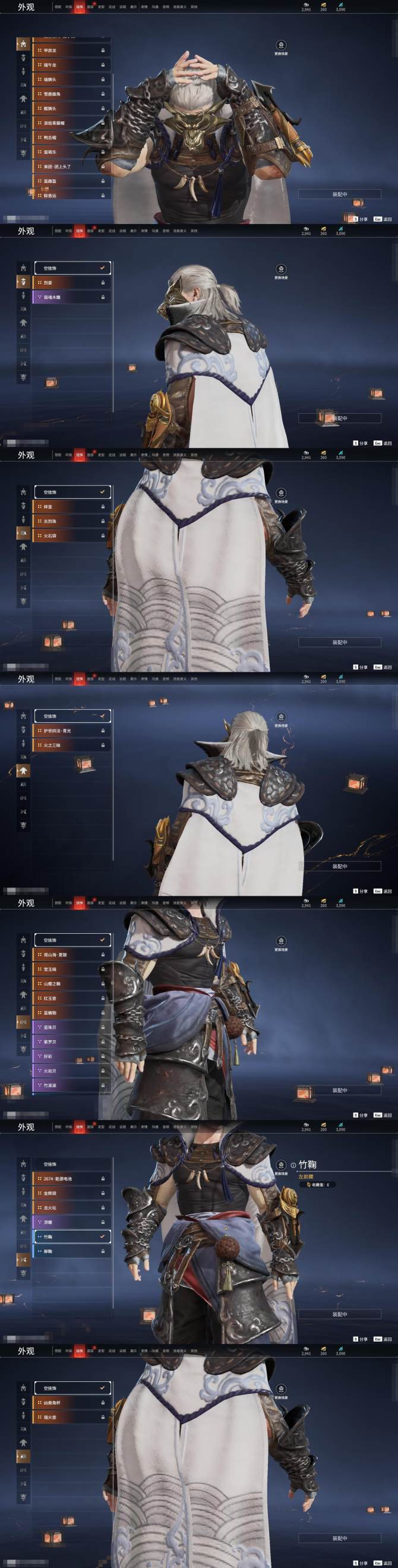 免费版 是否绑定手游账号: 未绑定手游 红皮: 初代玄女