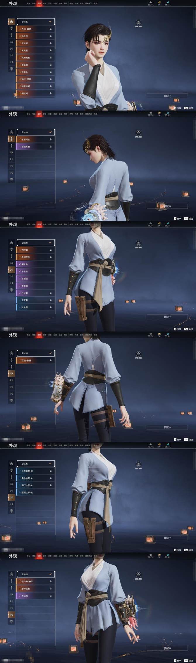 永劫无间【网易手机 】