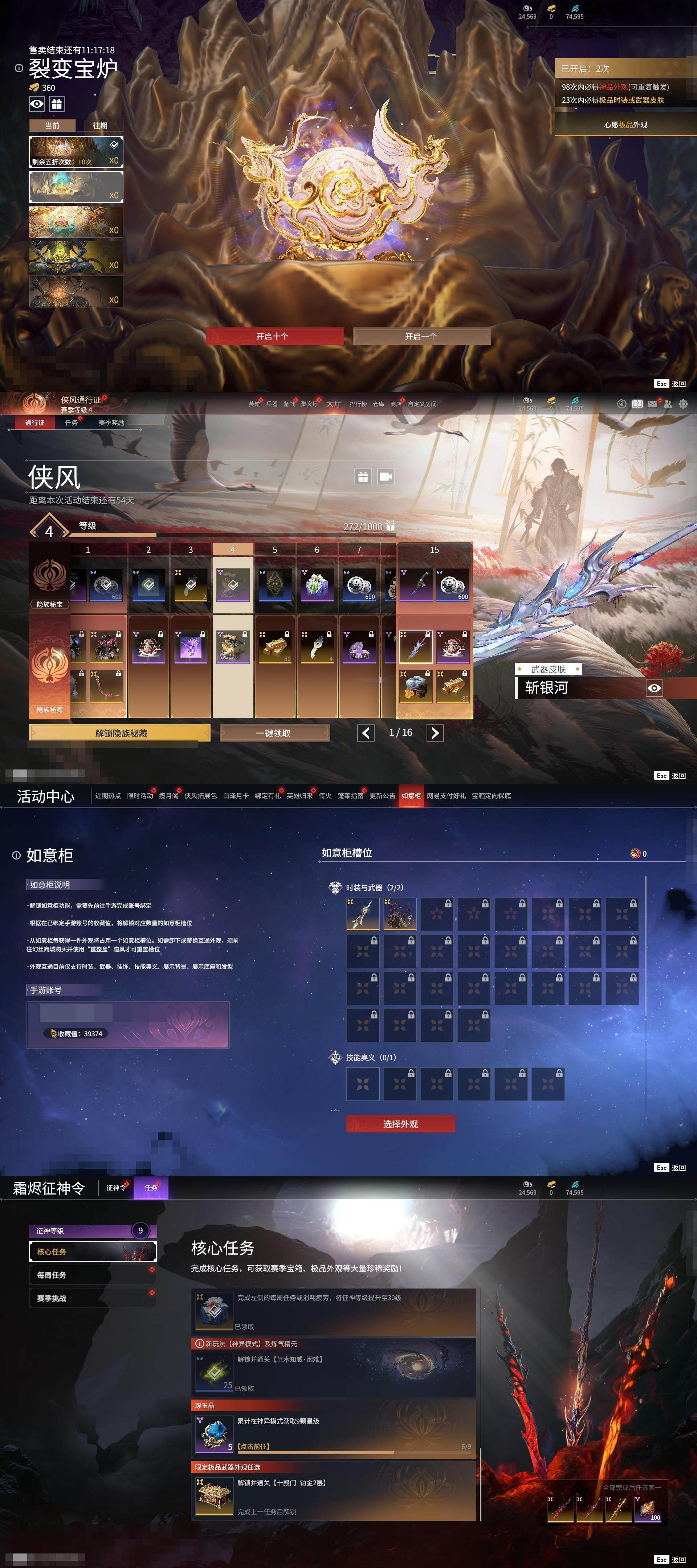 大图