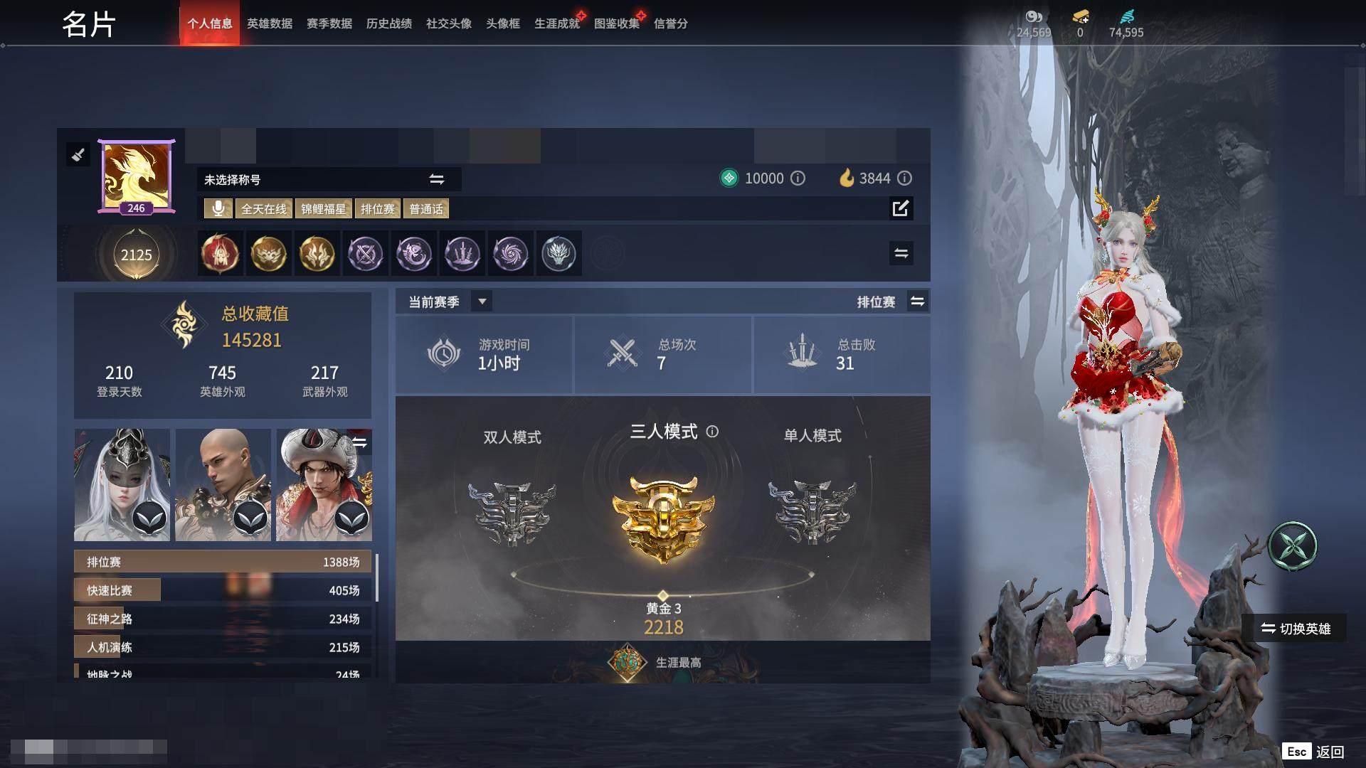 大图