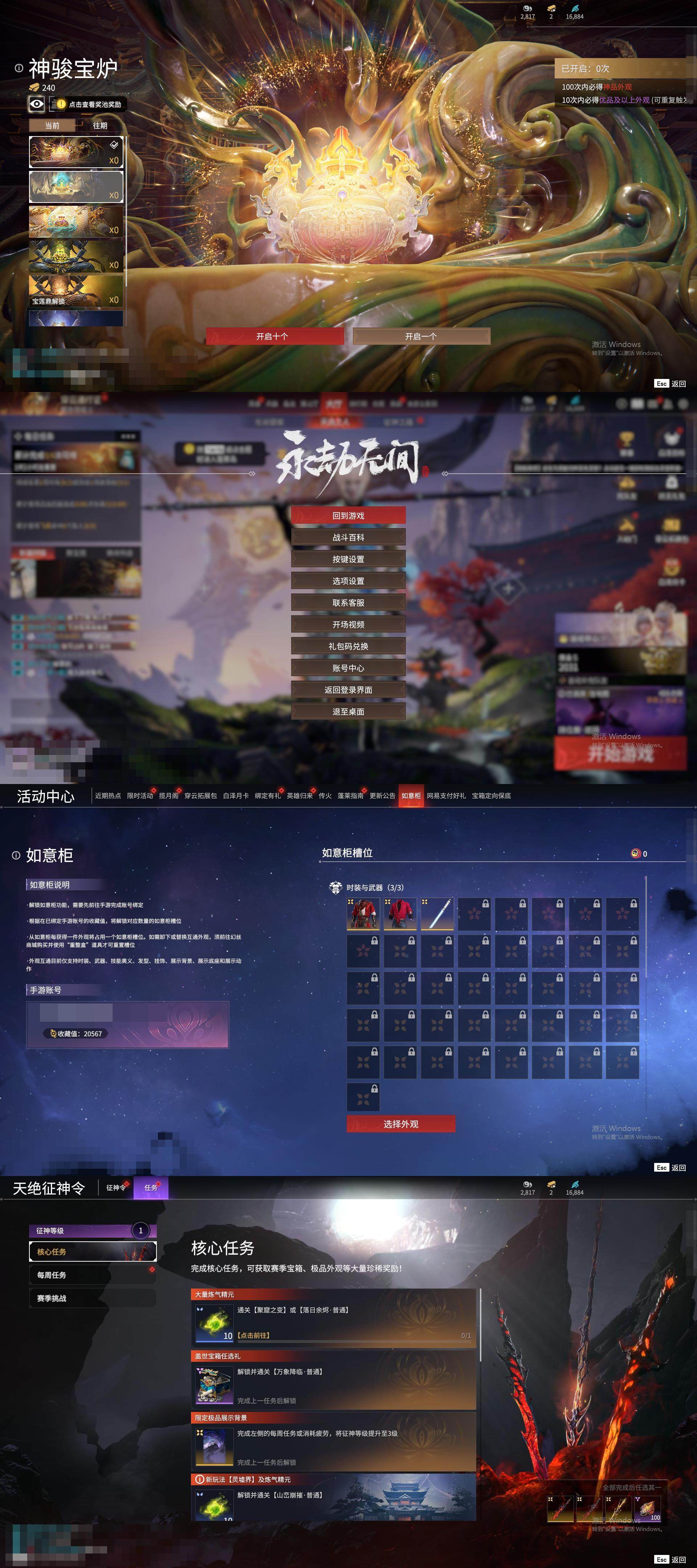 大图