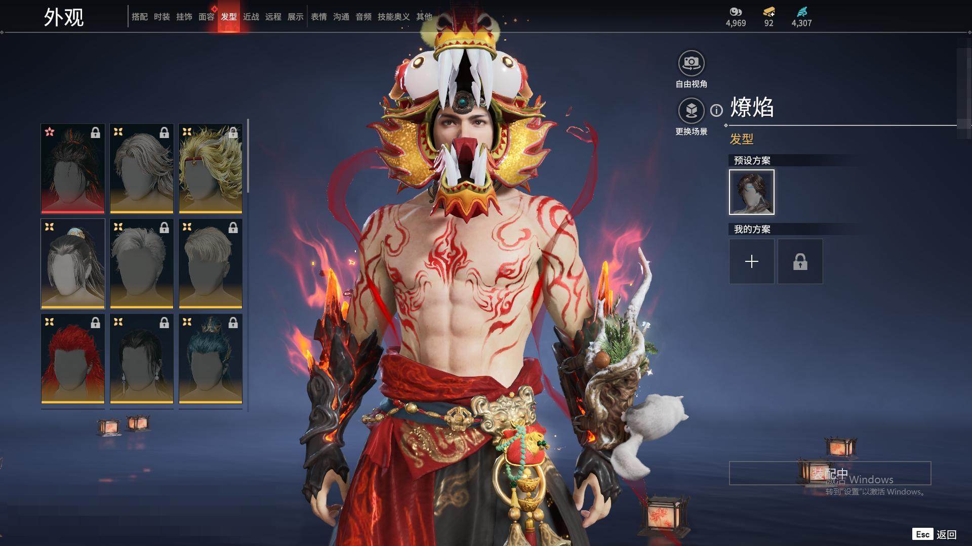 大图