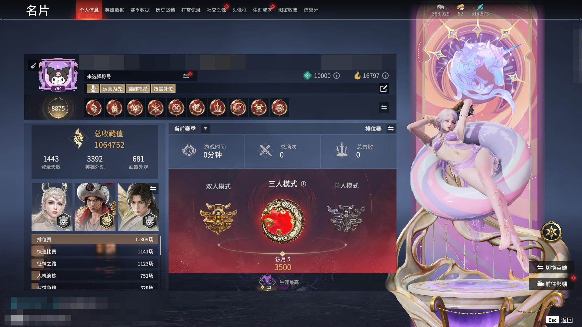 大图