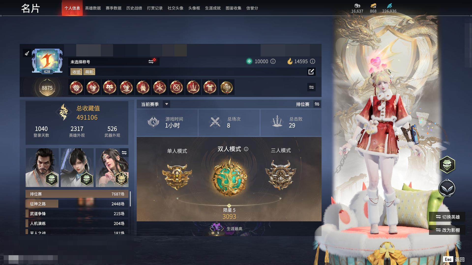 大图