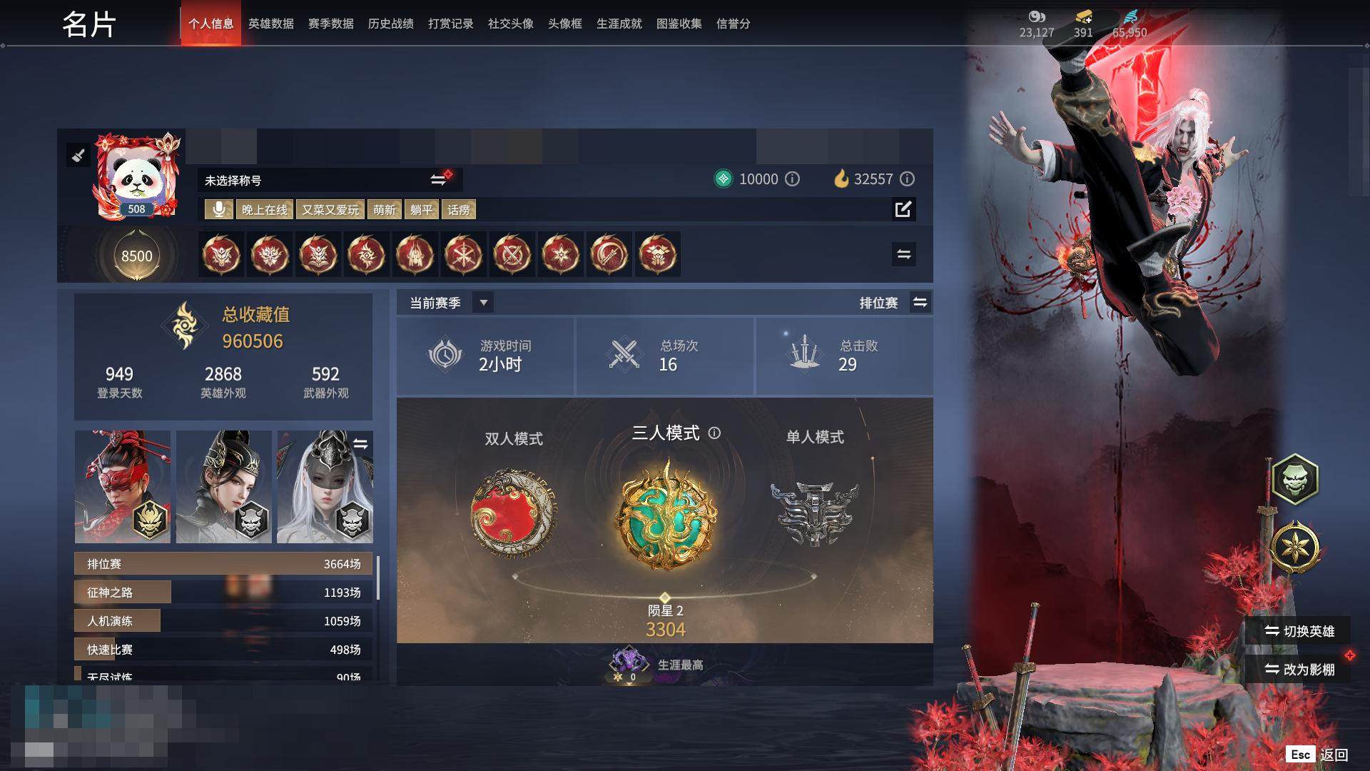 大图