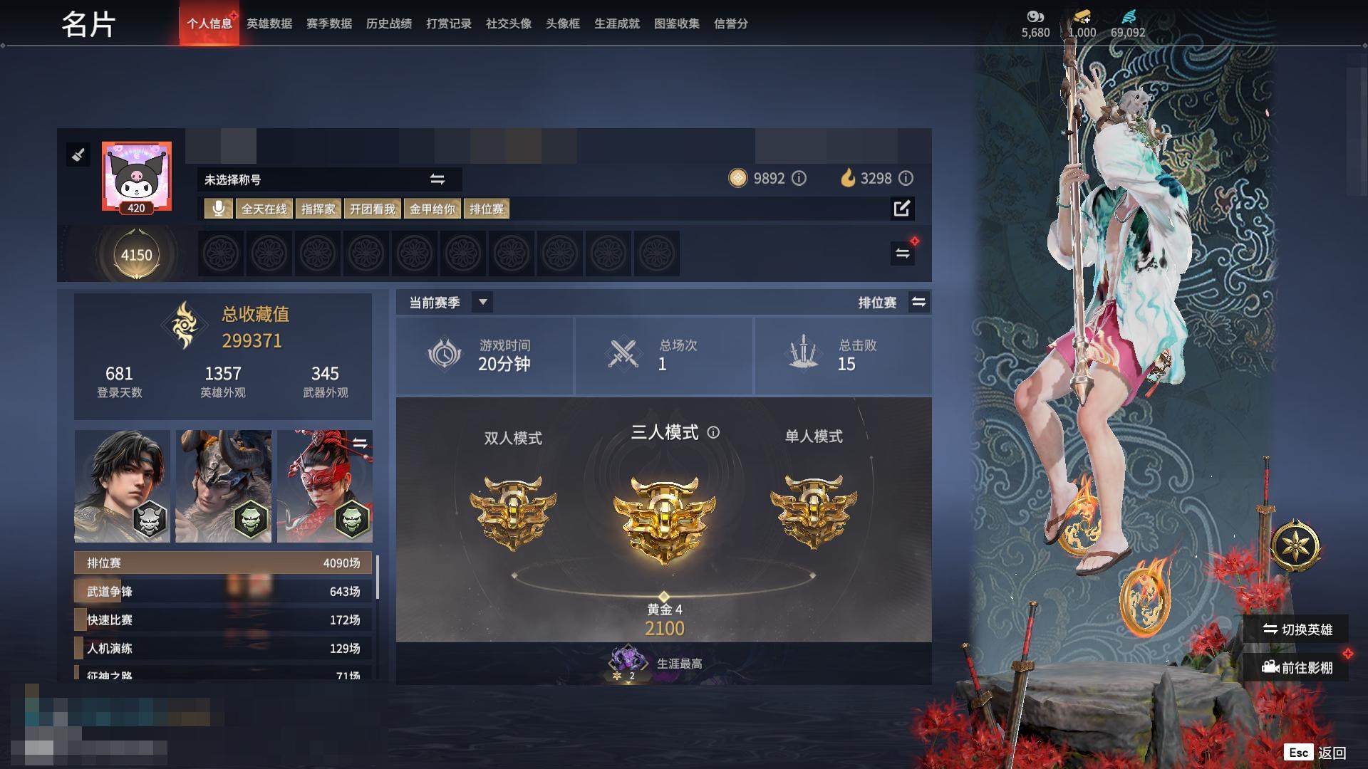 大图