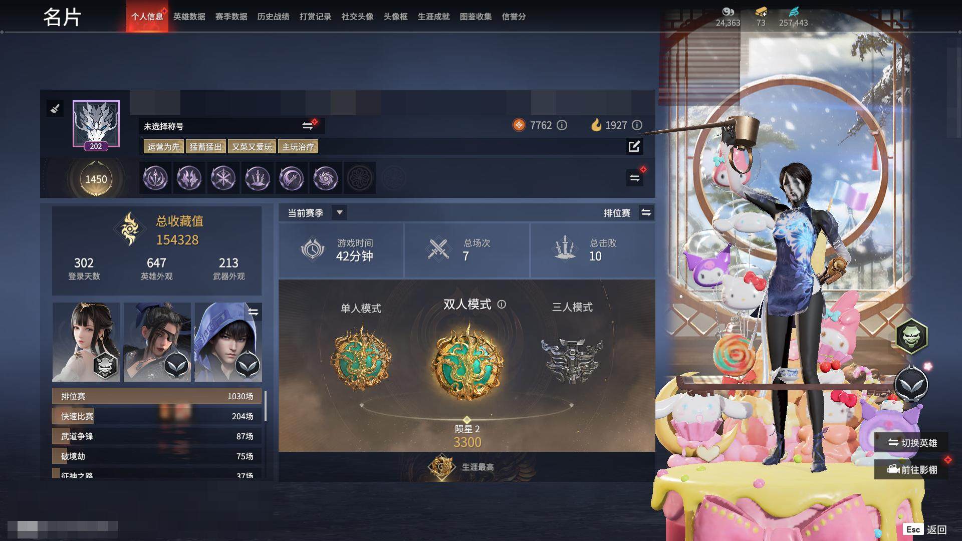 大图
