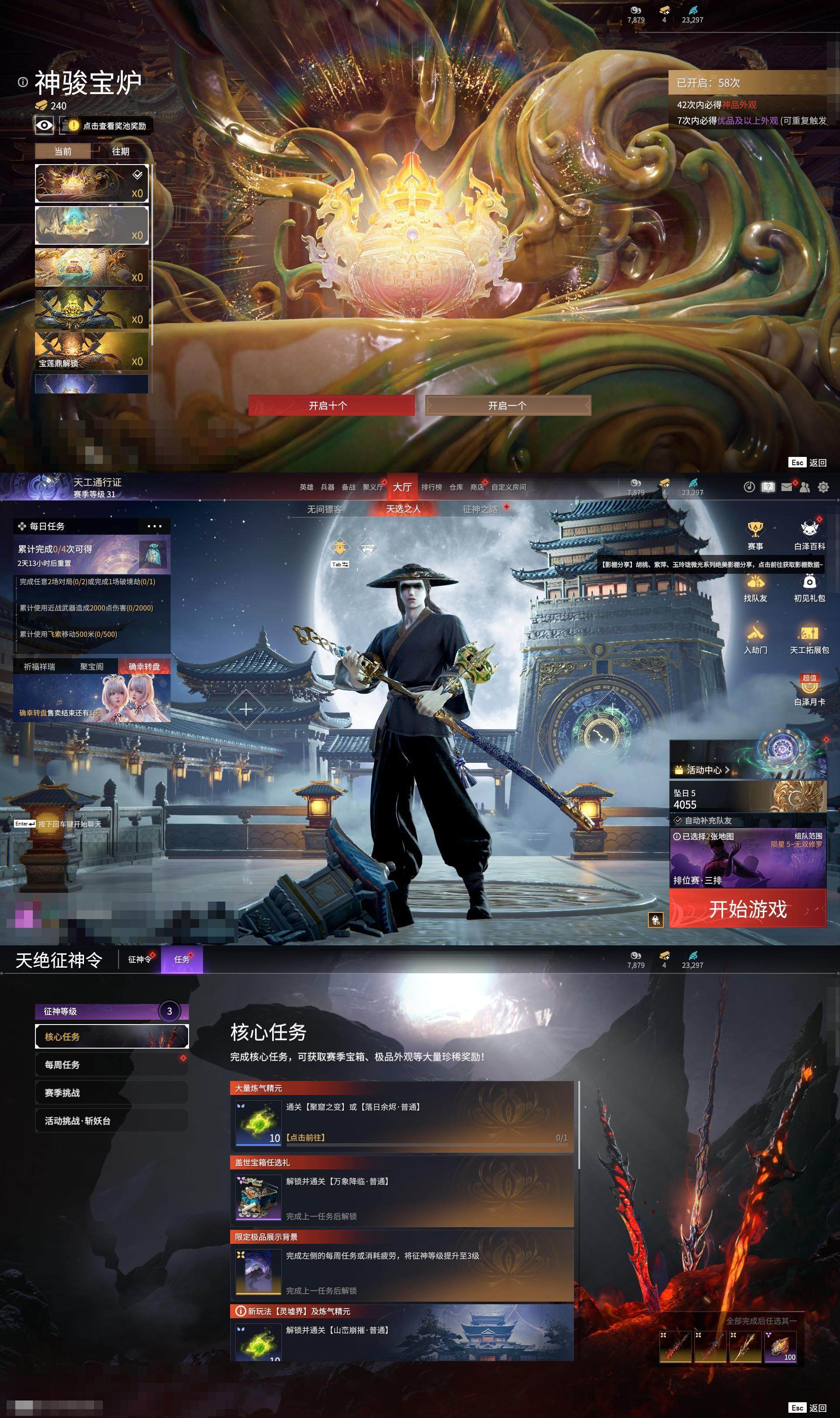 大图