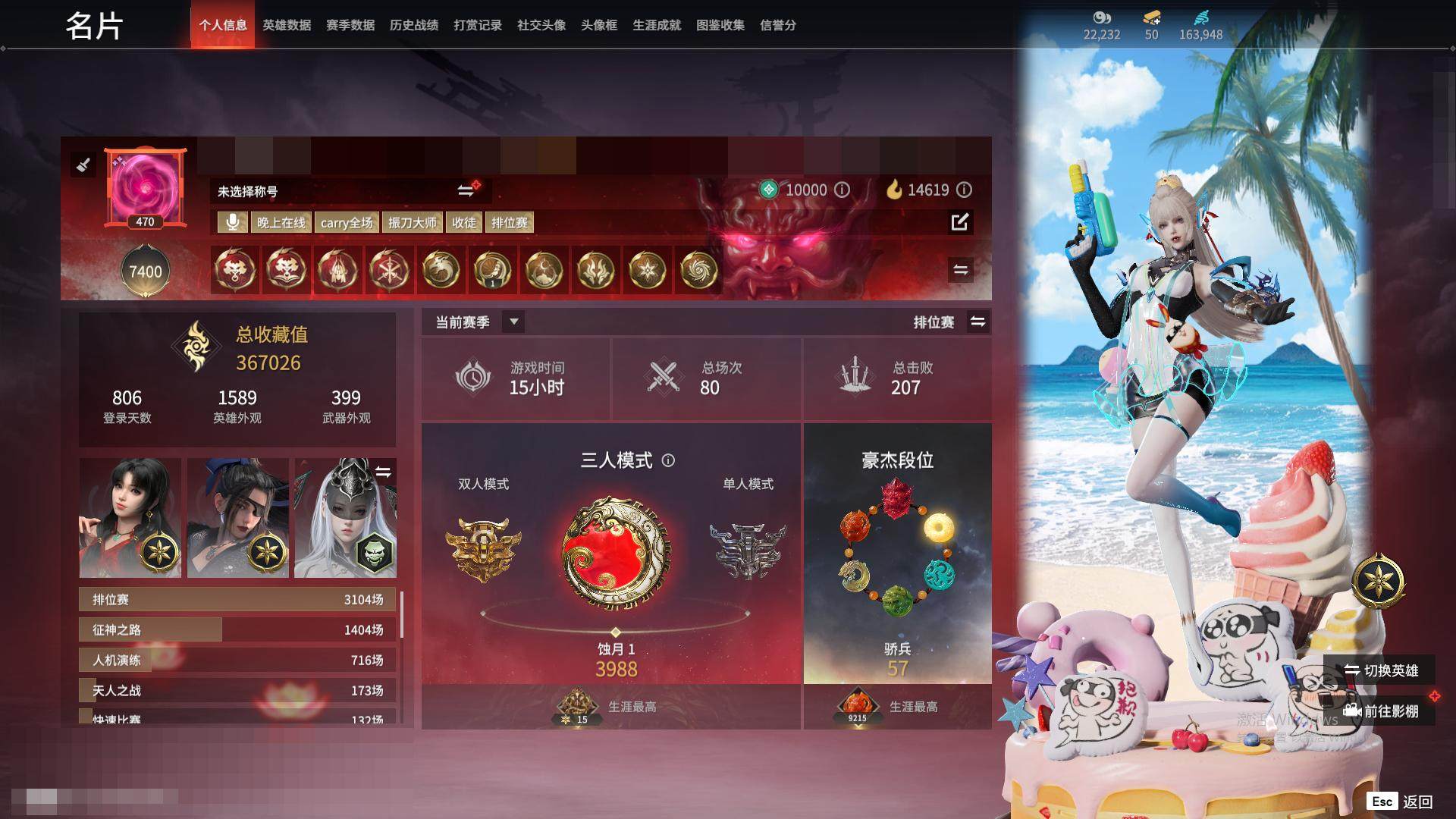 大图