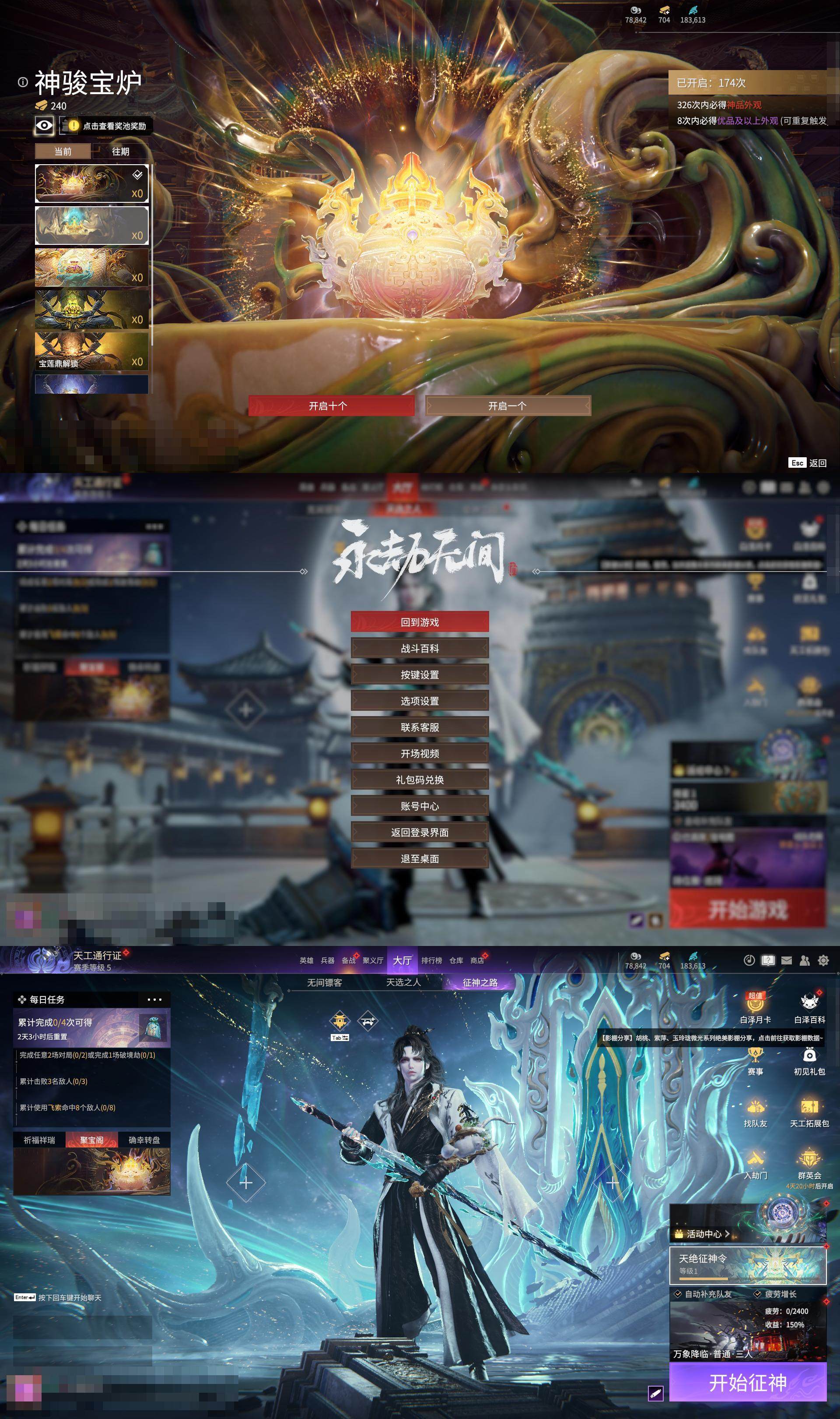 大图