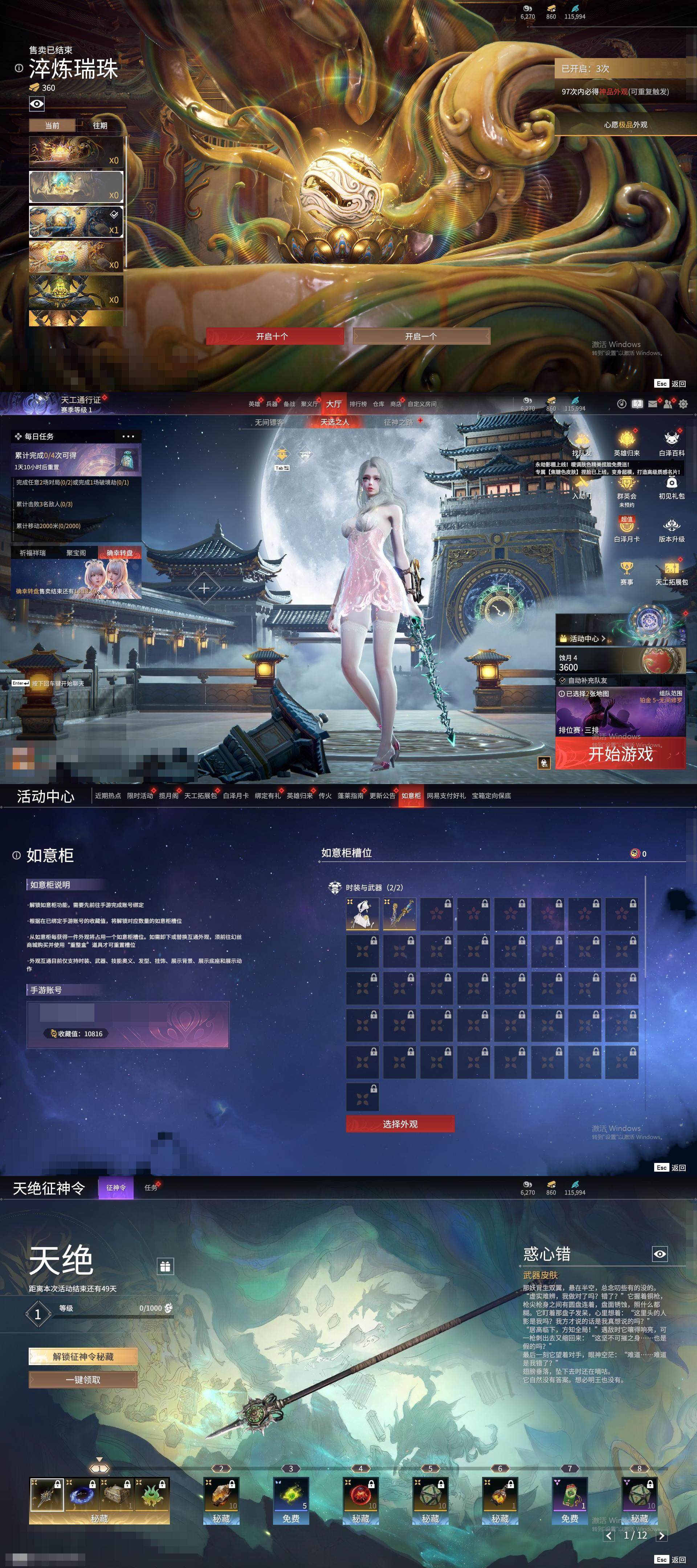大图