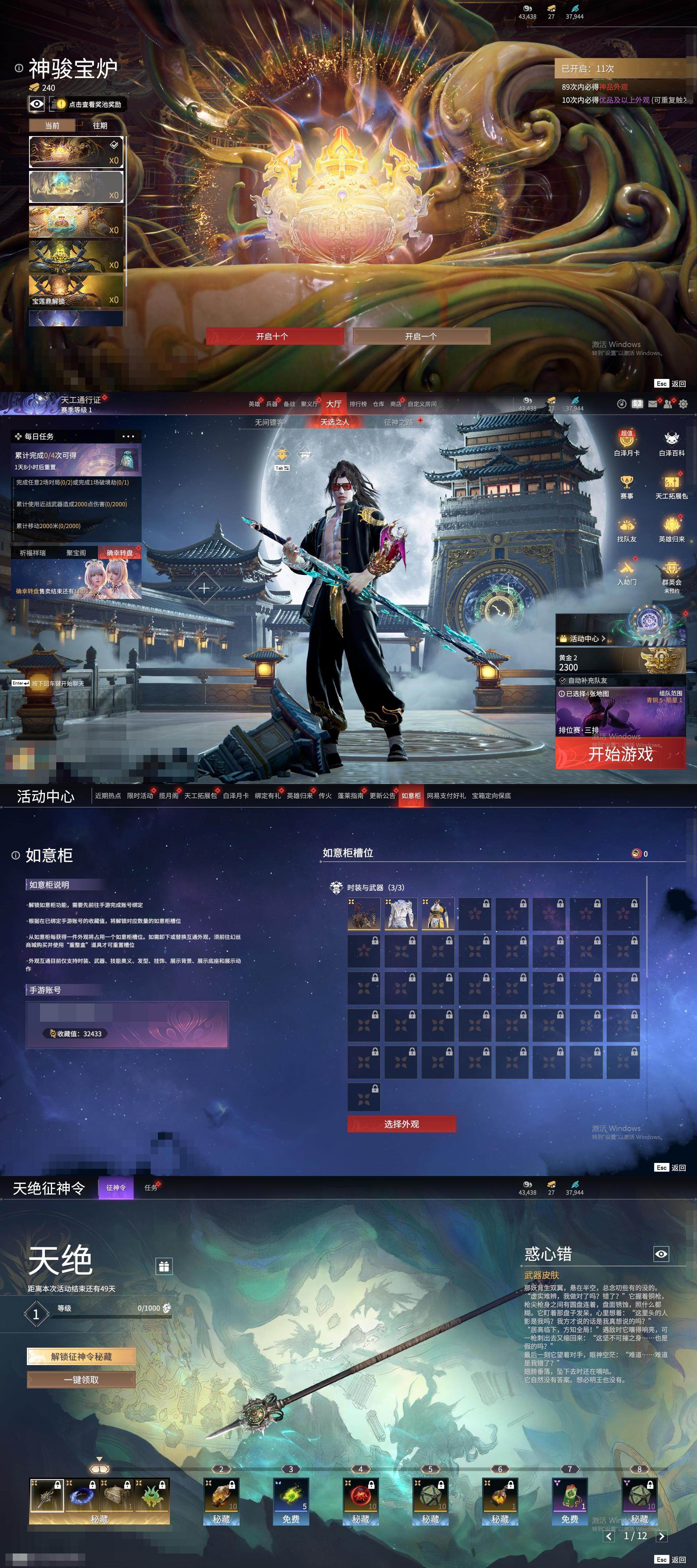 大图
