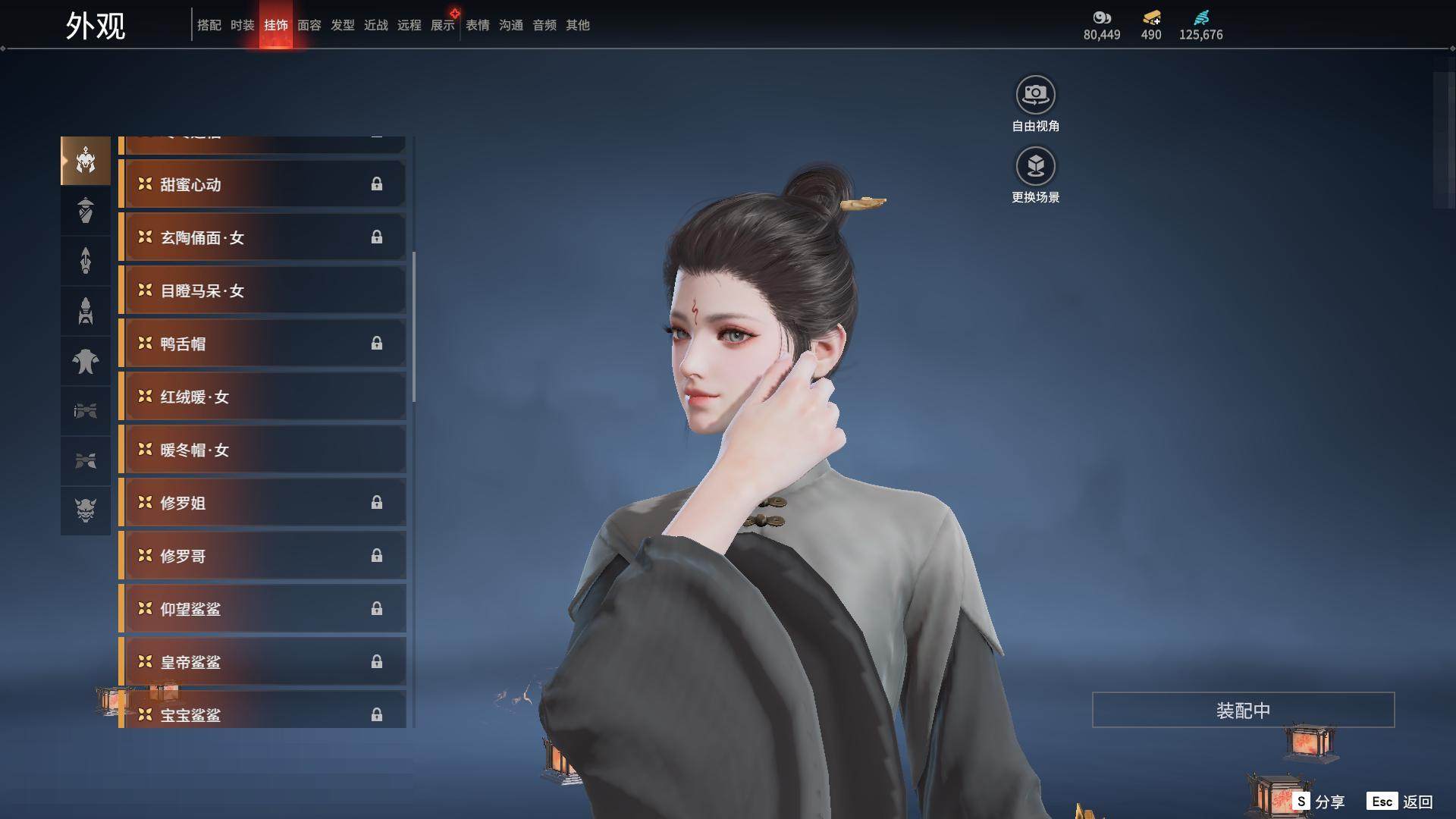大图