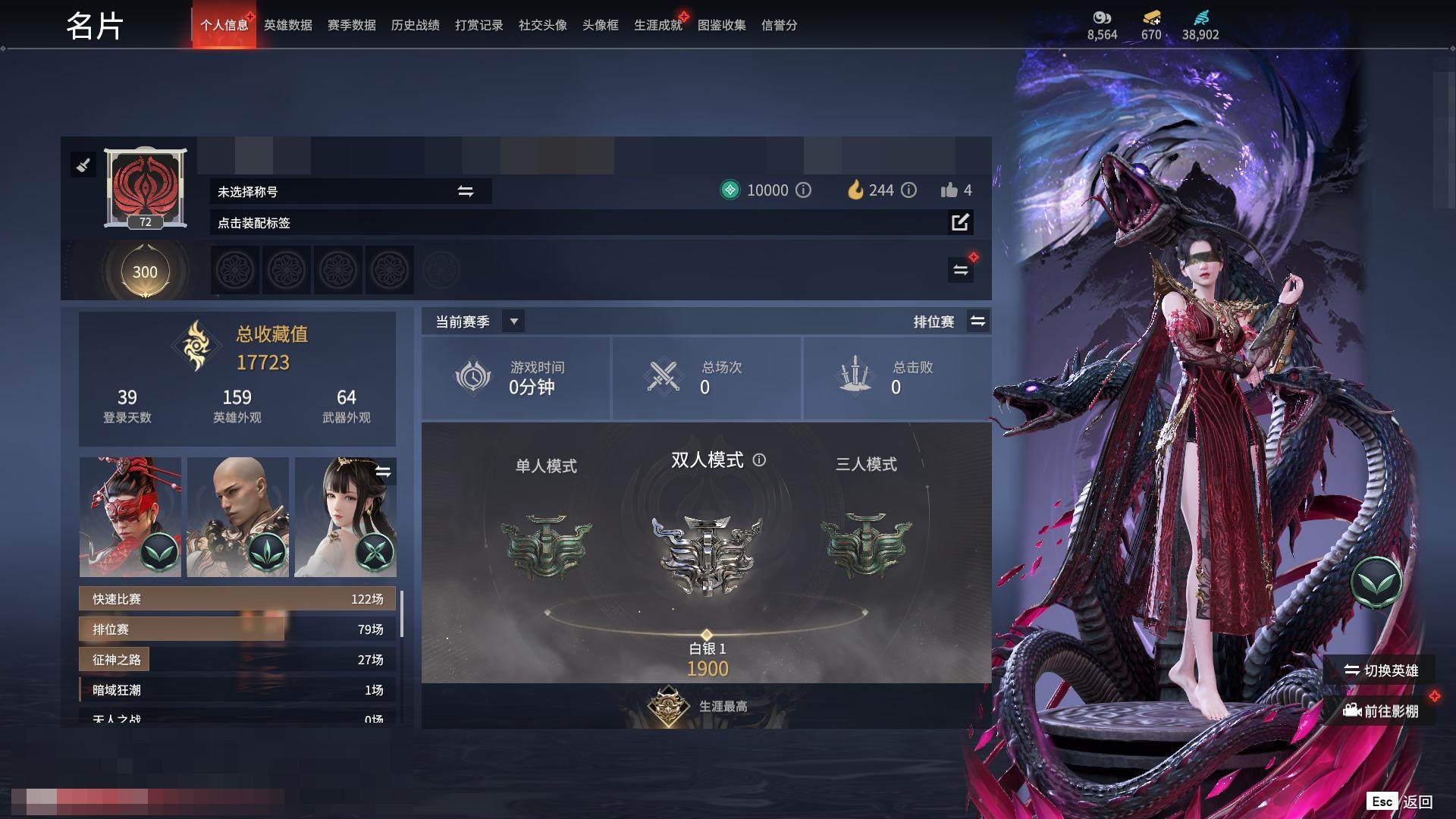 大图