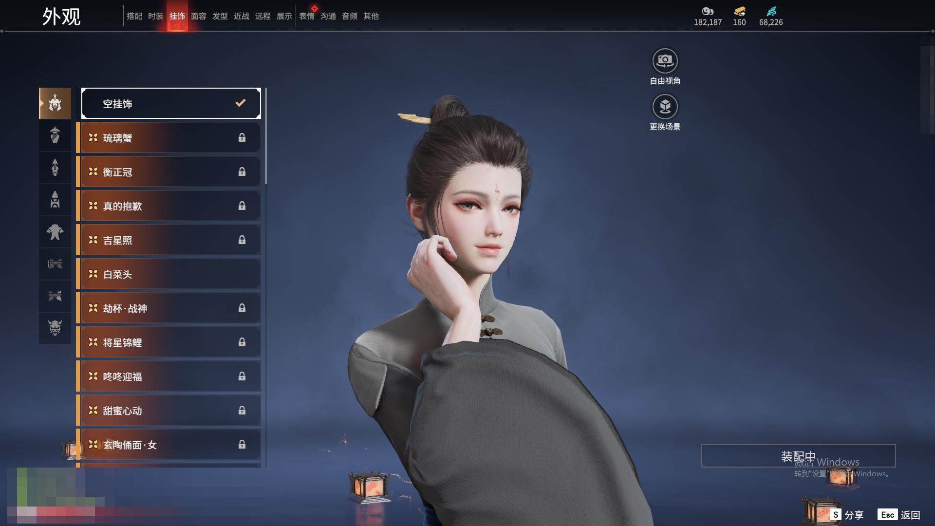 大图