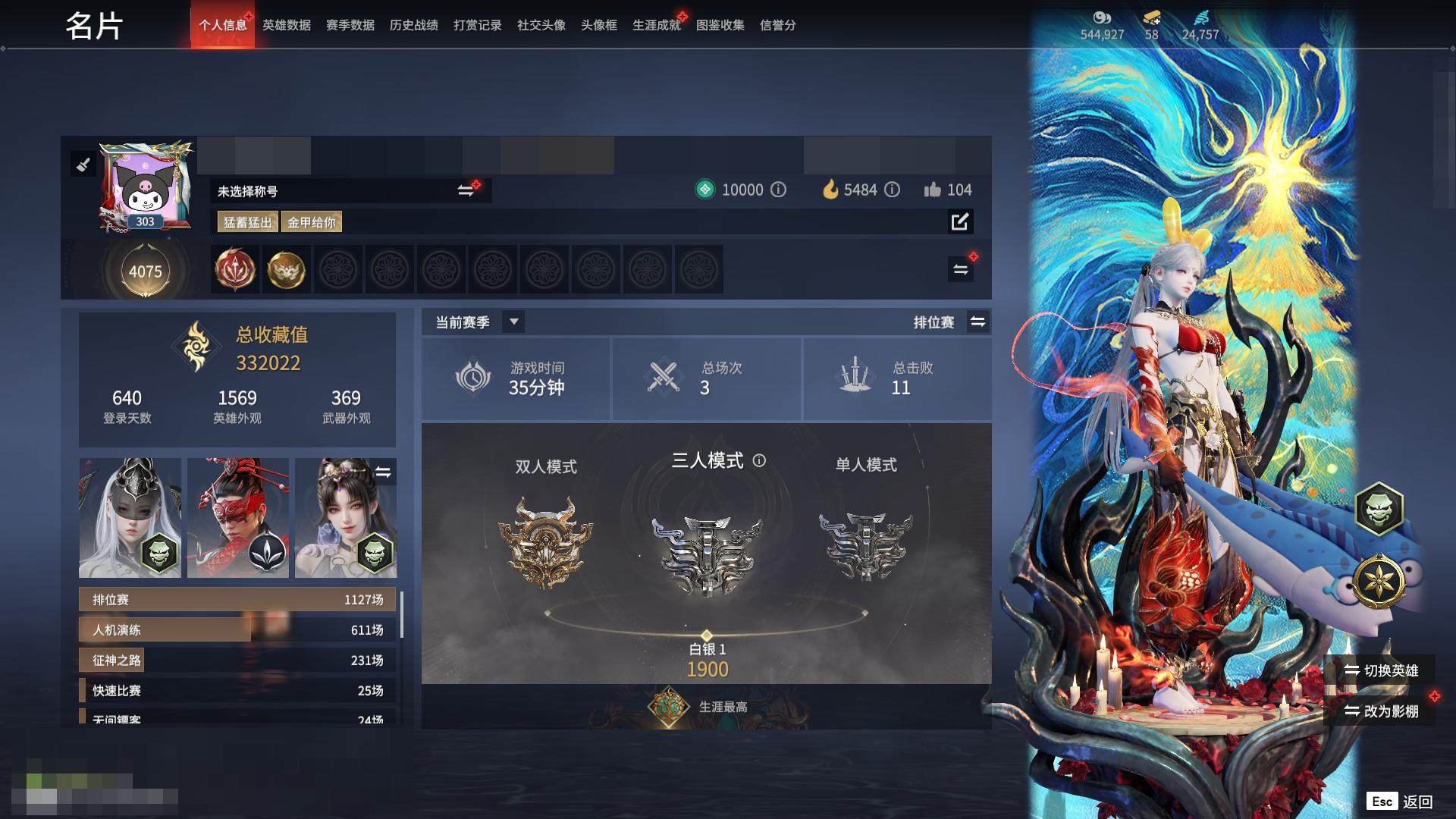 大图