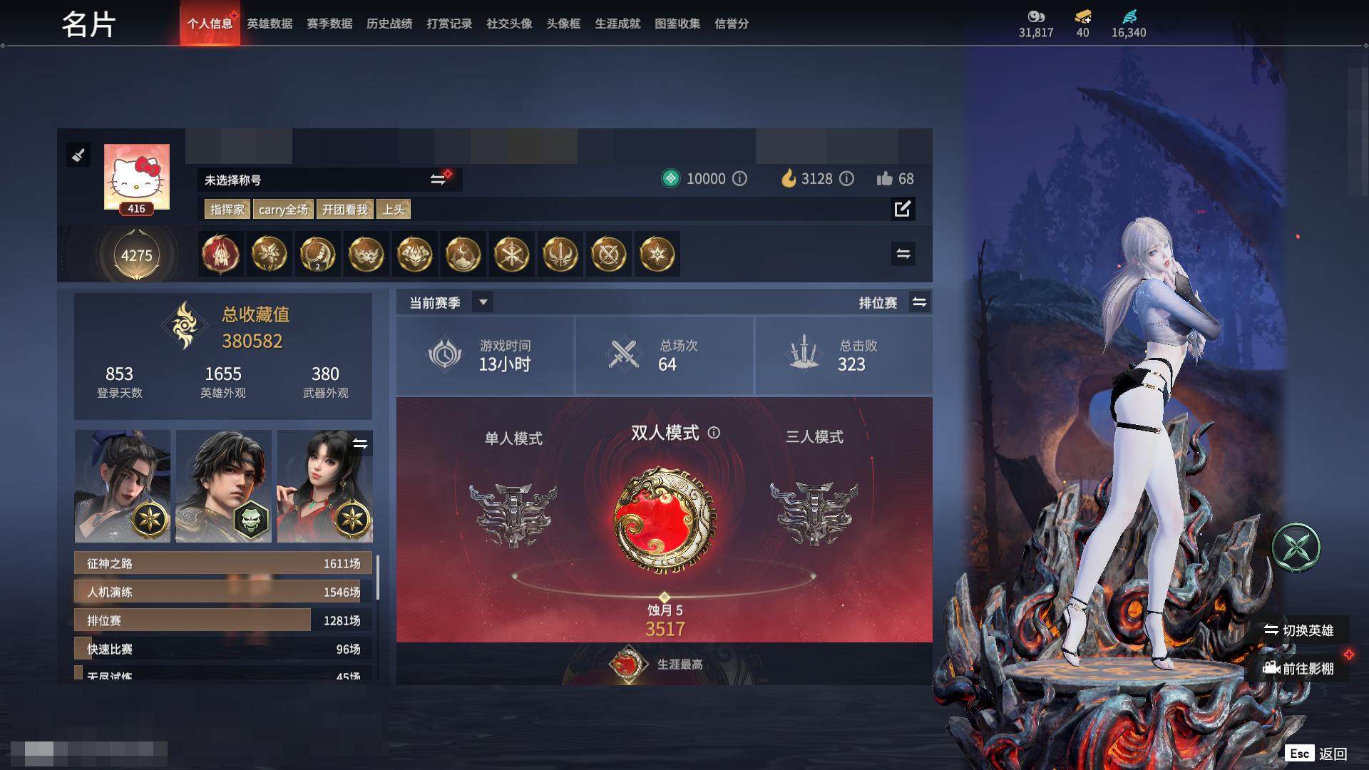 大图