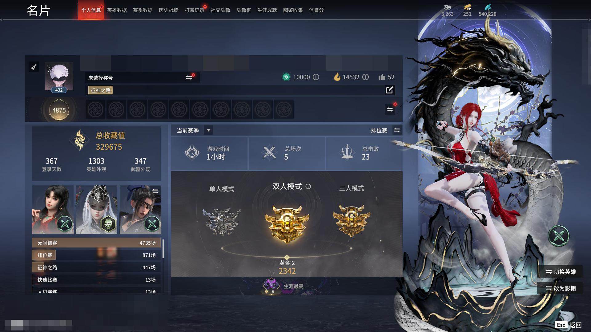 大图