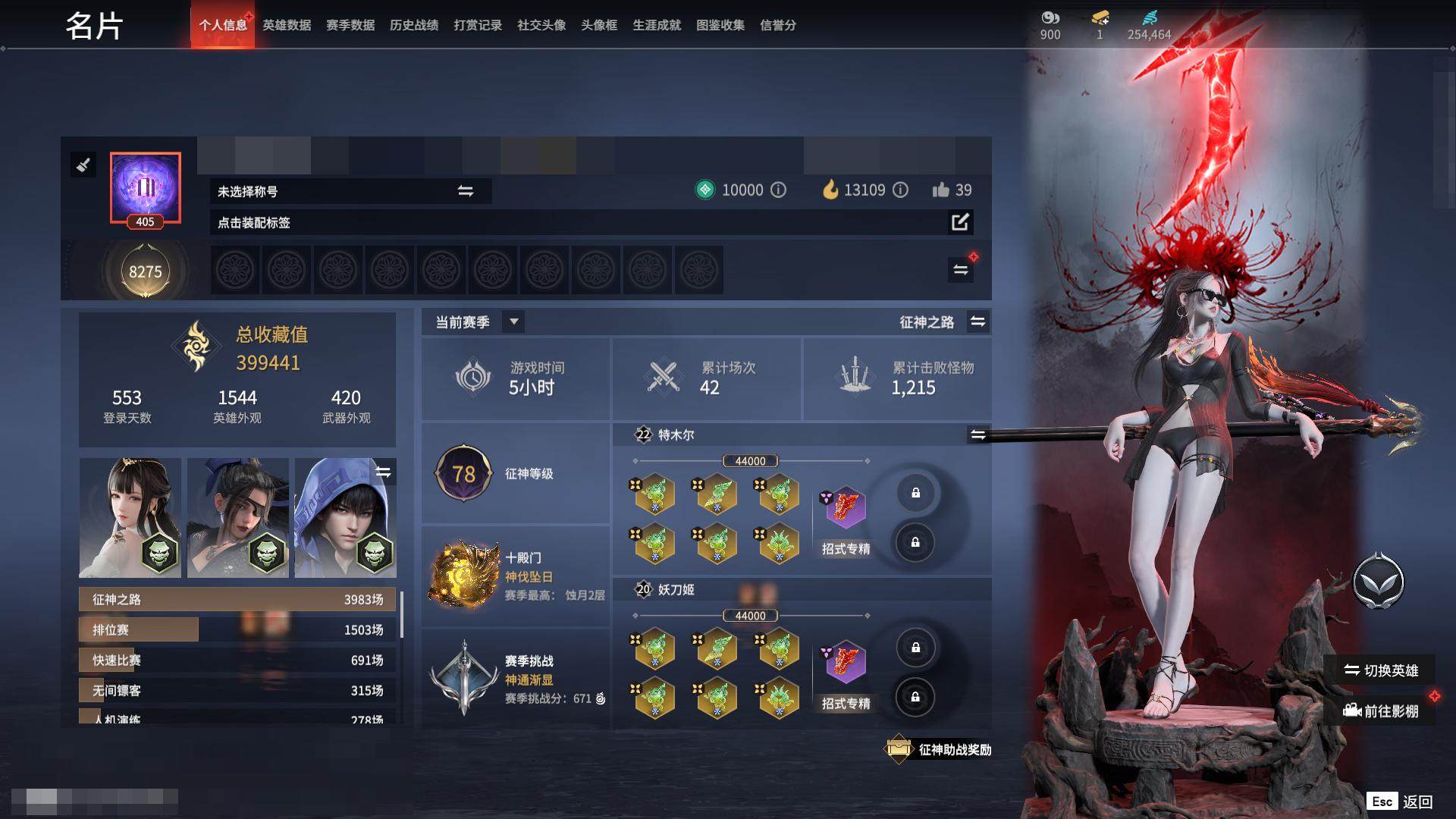 大图