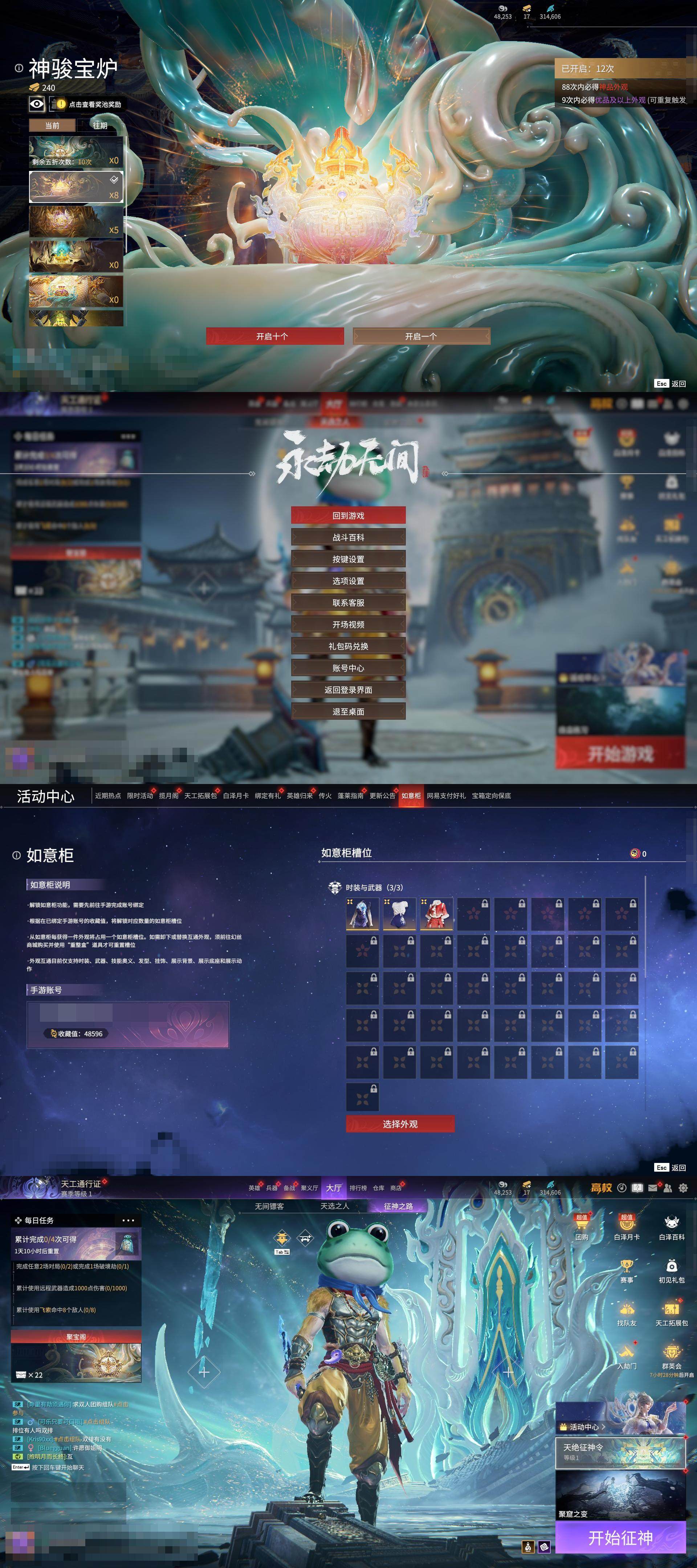 大图