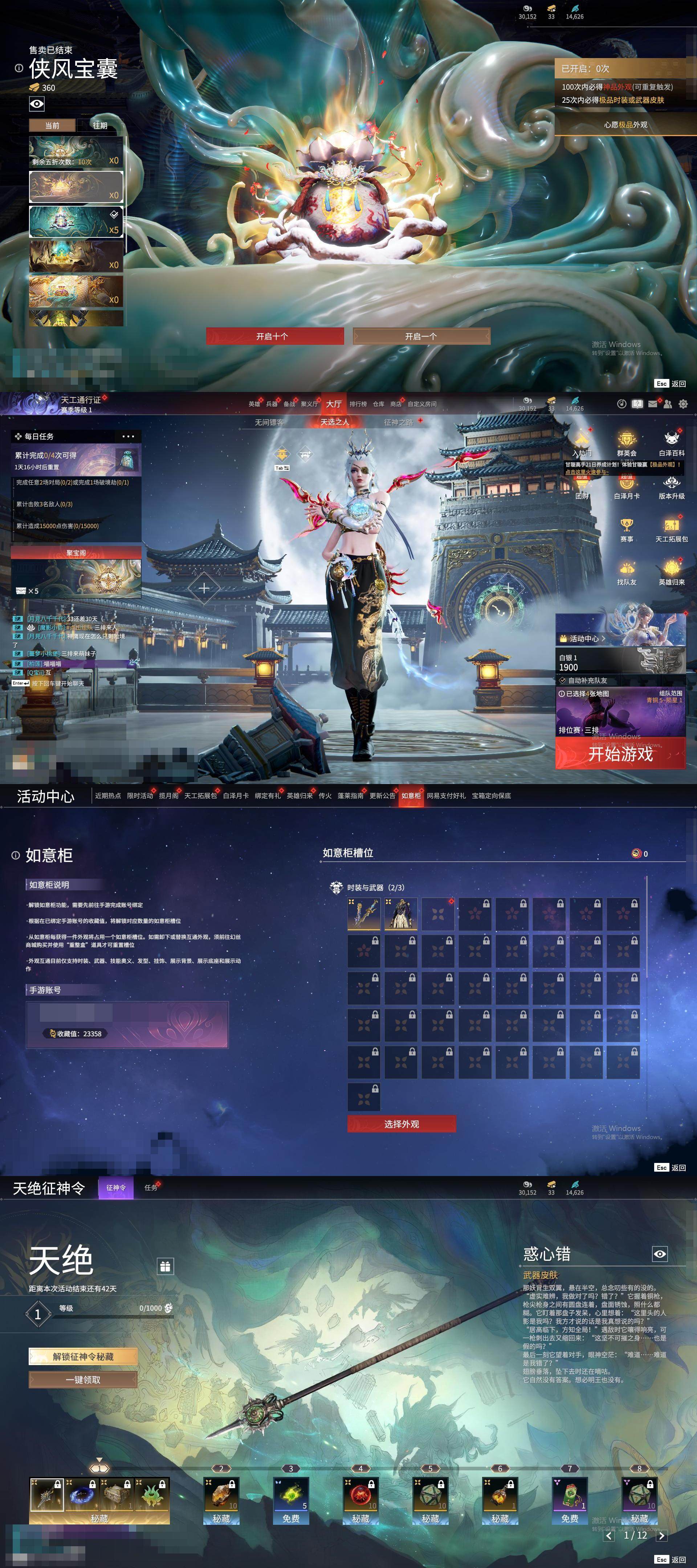 大图
