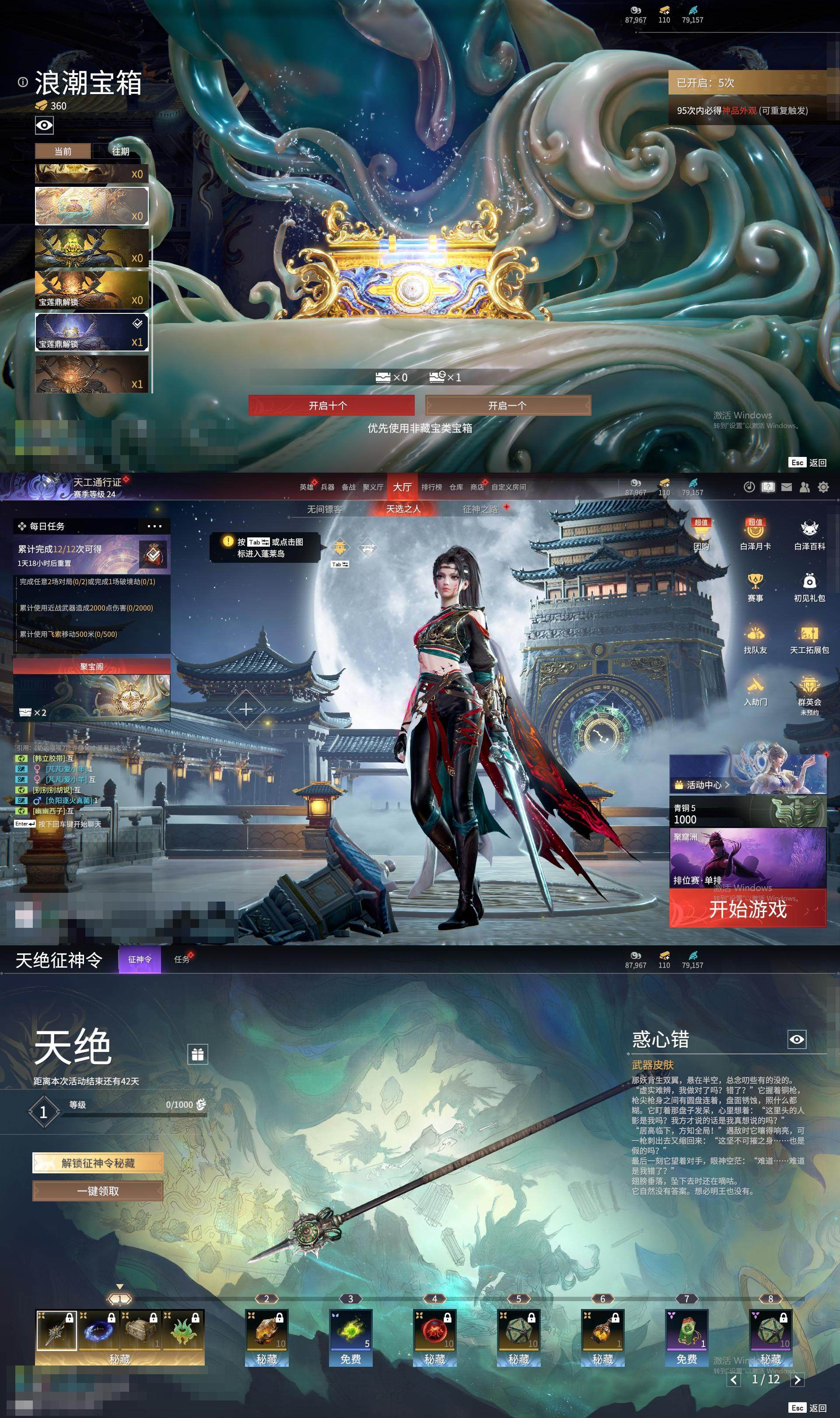 大图