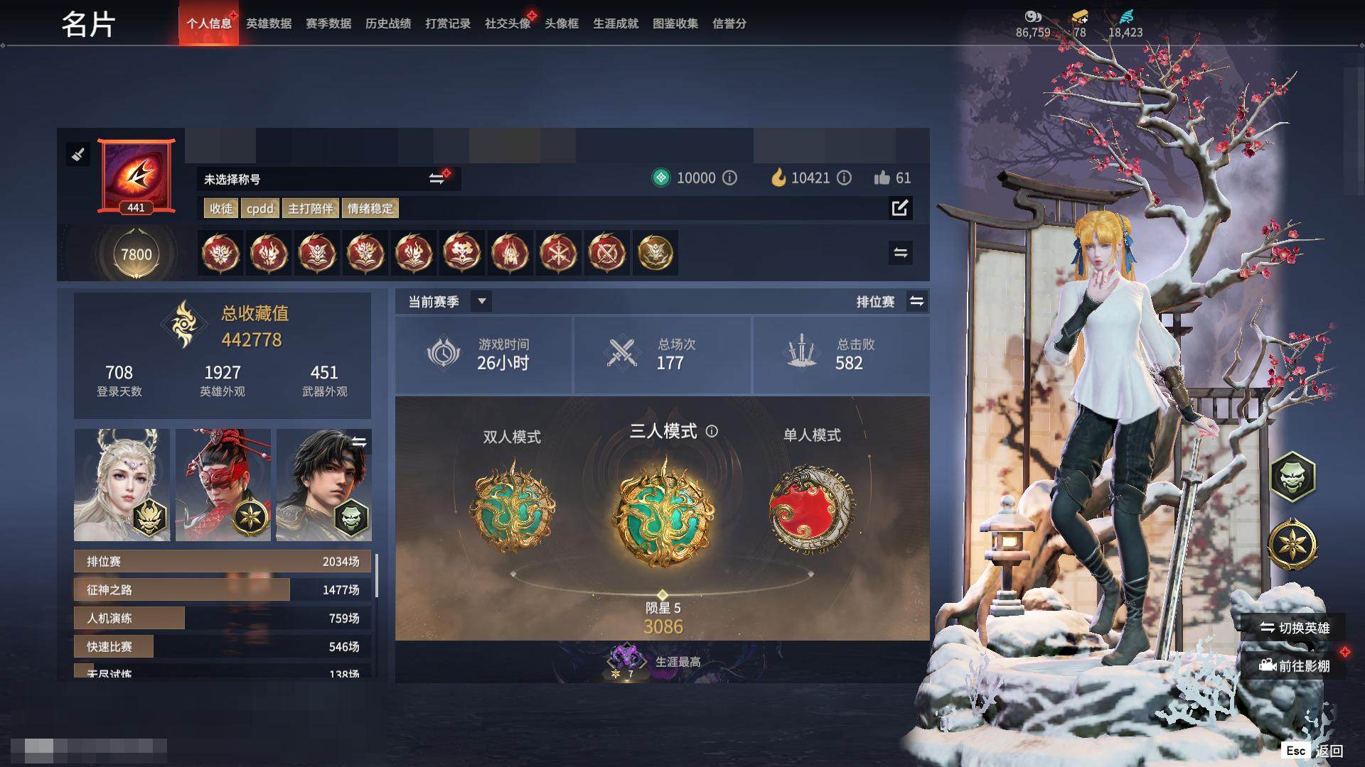 大图