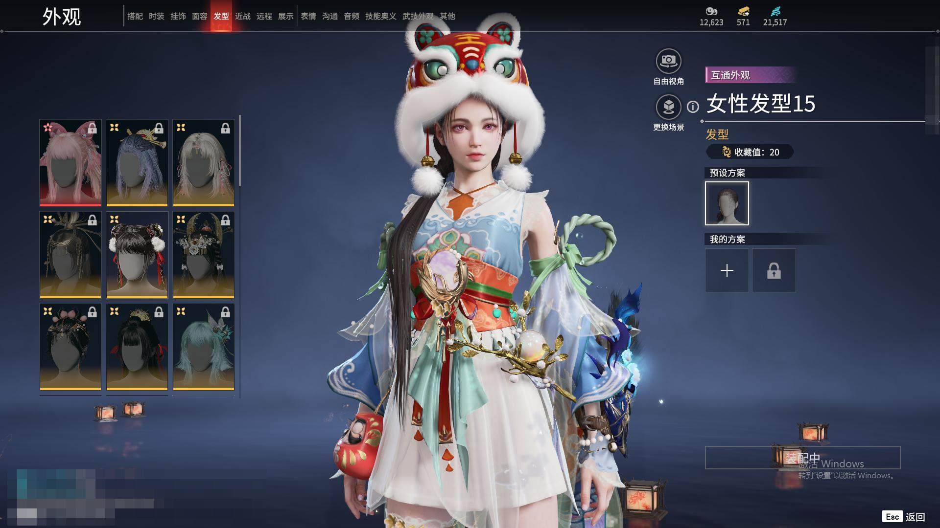 大图