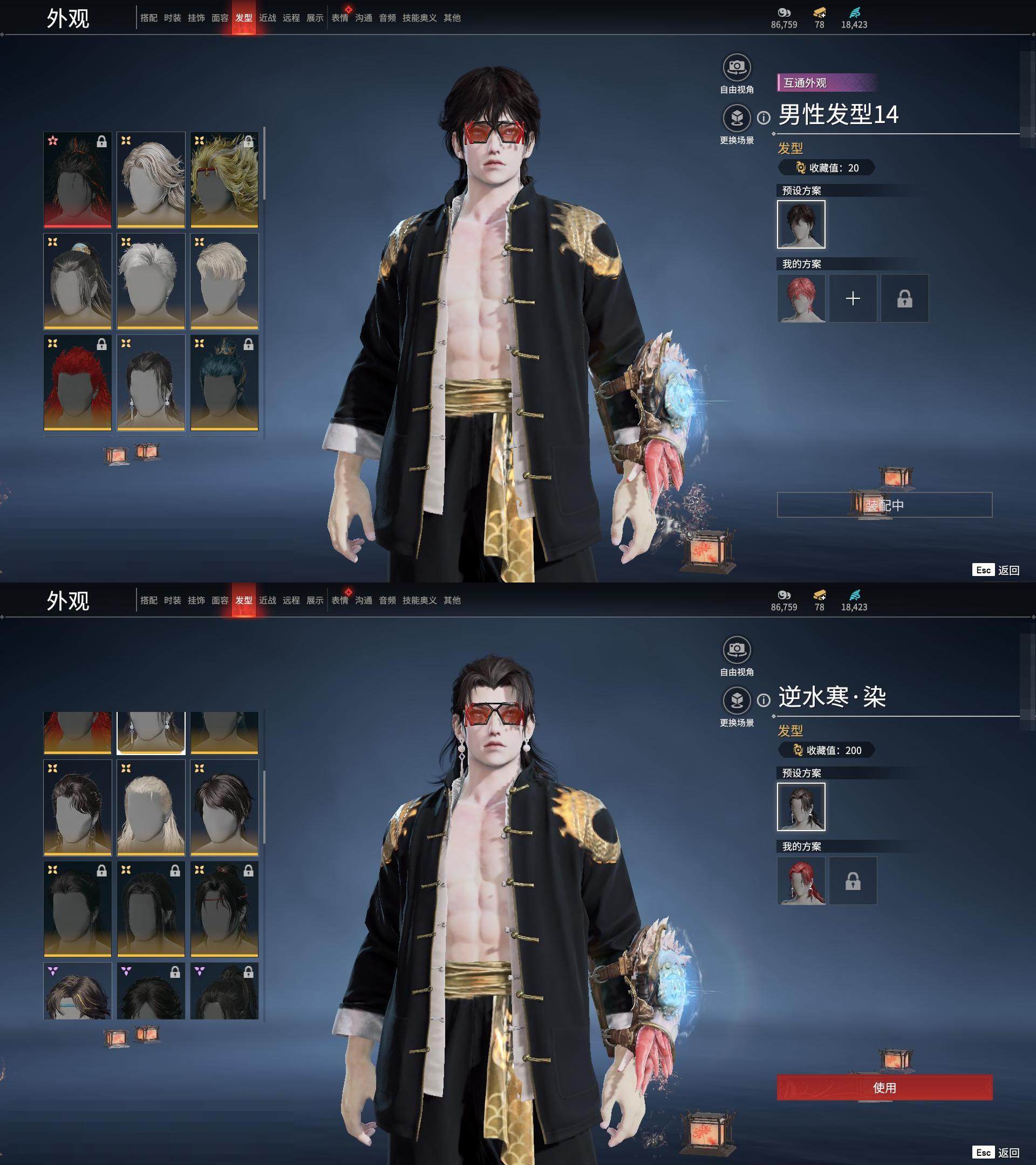 大图